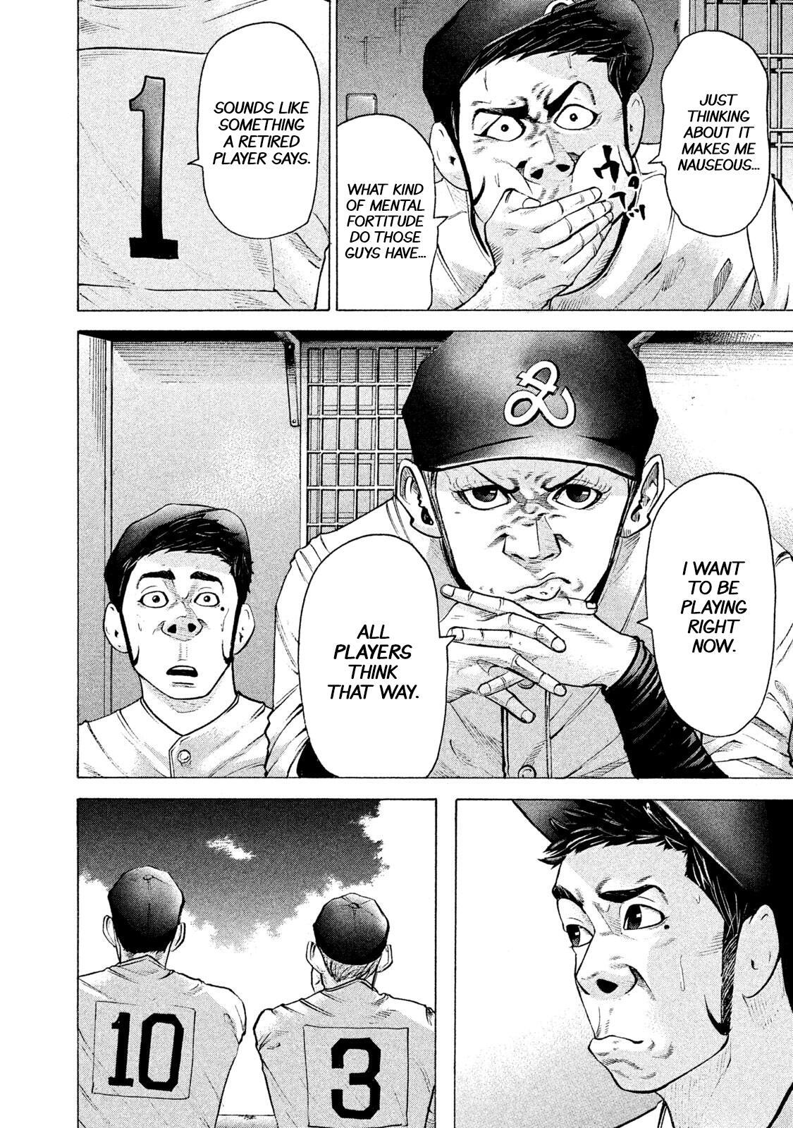 Read Battle Studies Manga Online