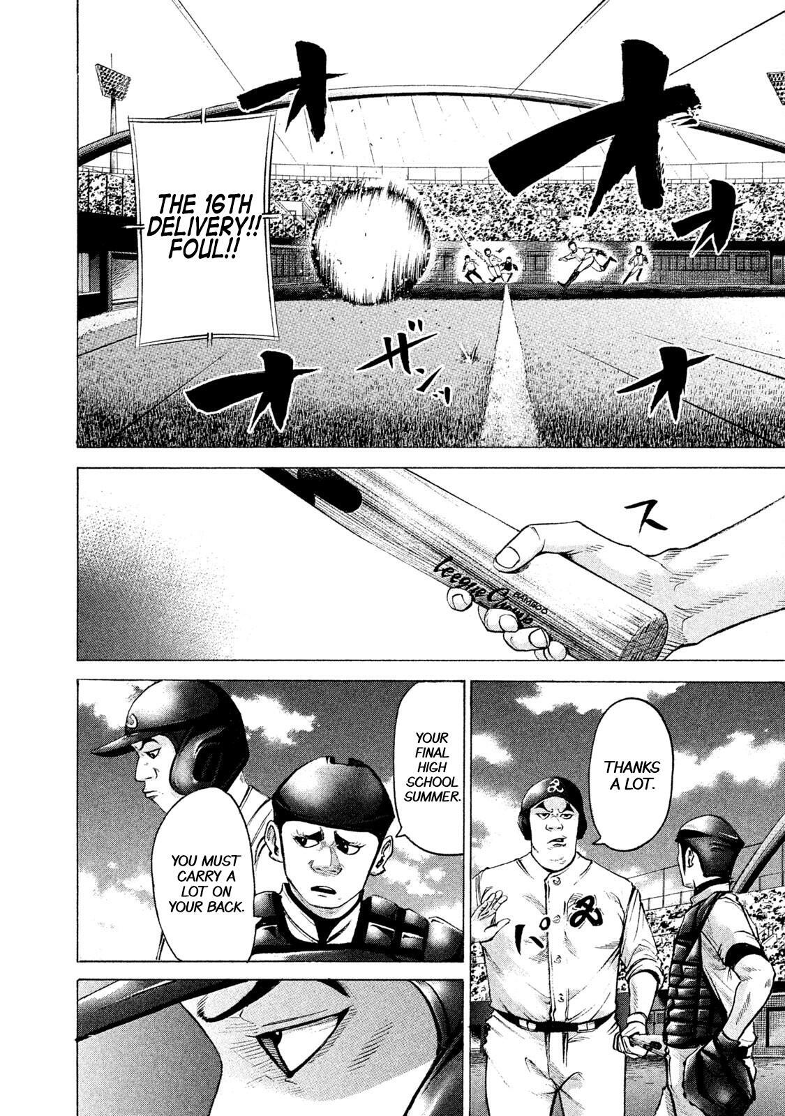 Read Battle Studies Manga Online