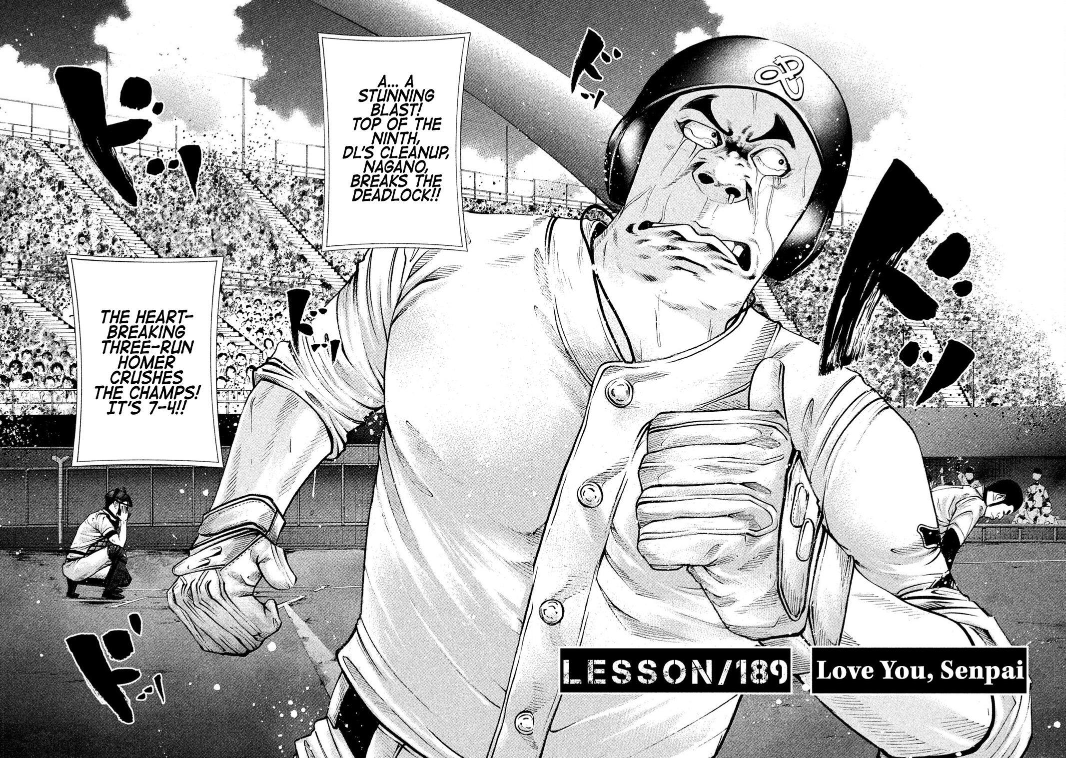 Read Battle Studies Manga Online