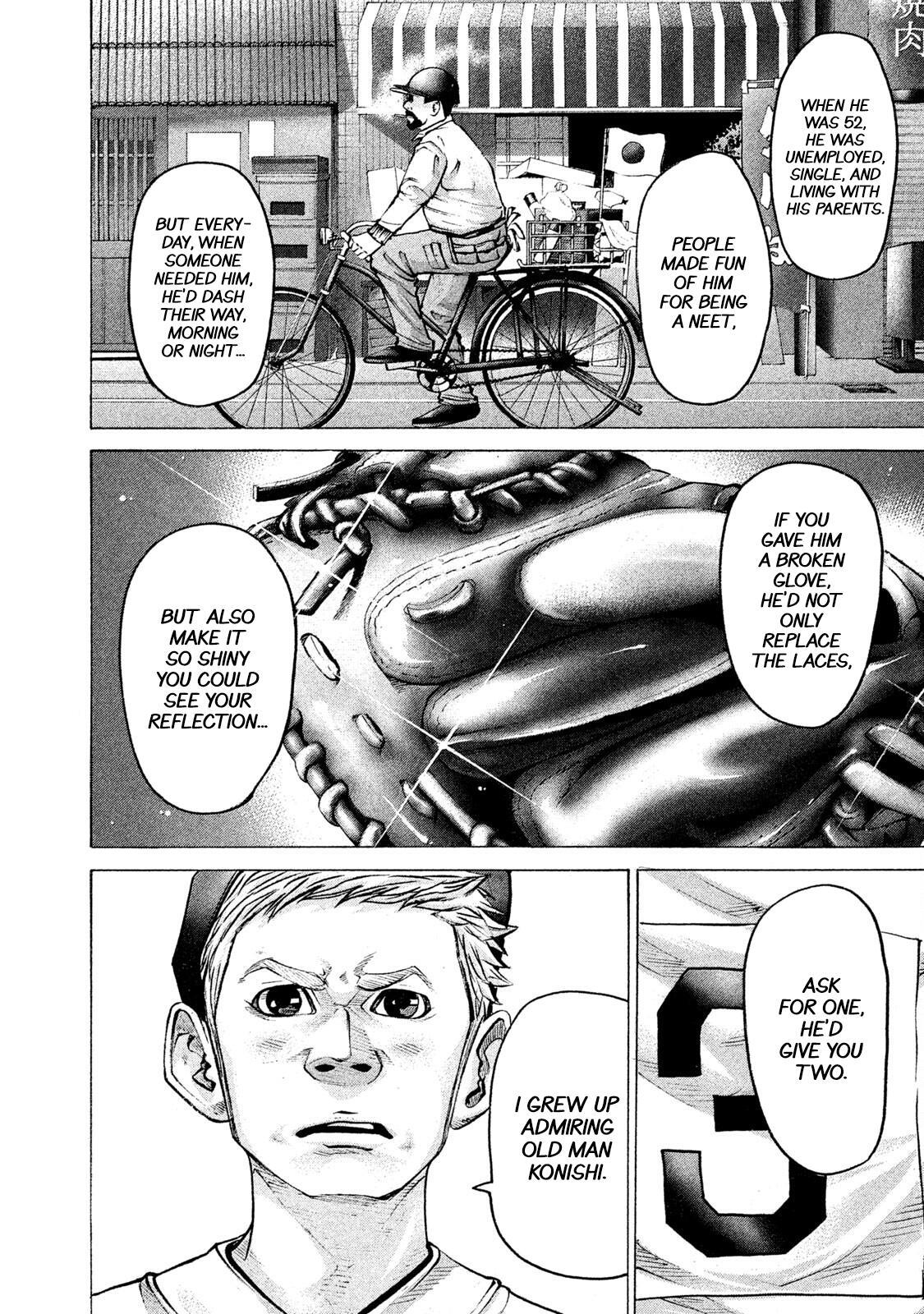 Read Battle Studies Manga Online
