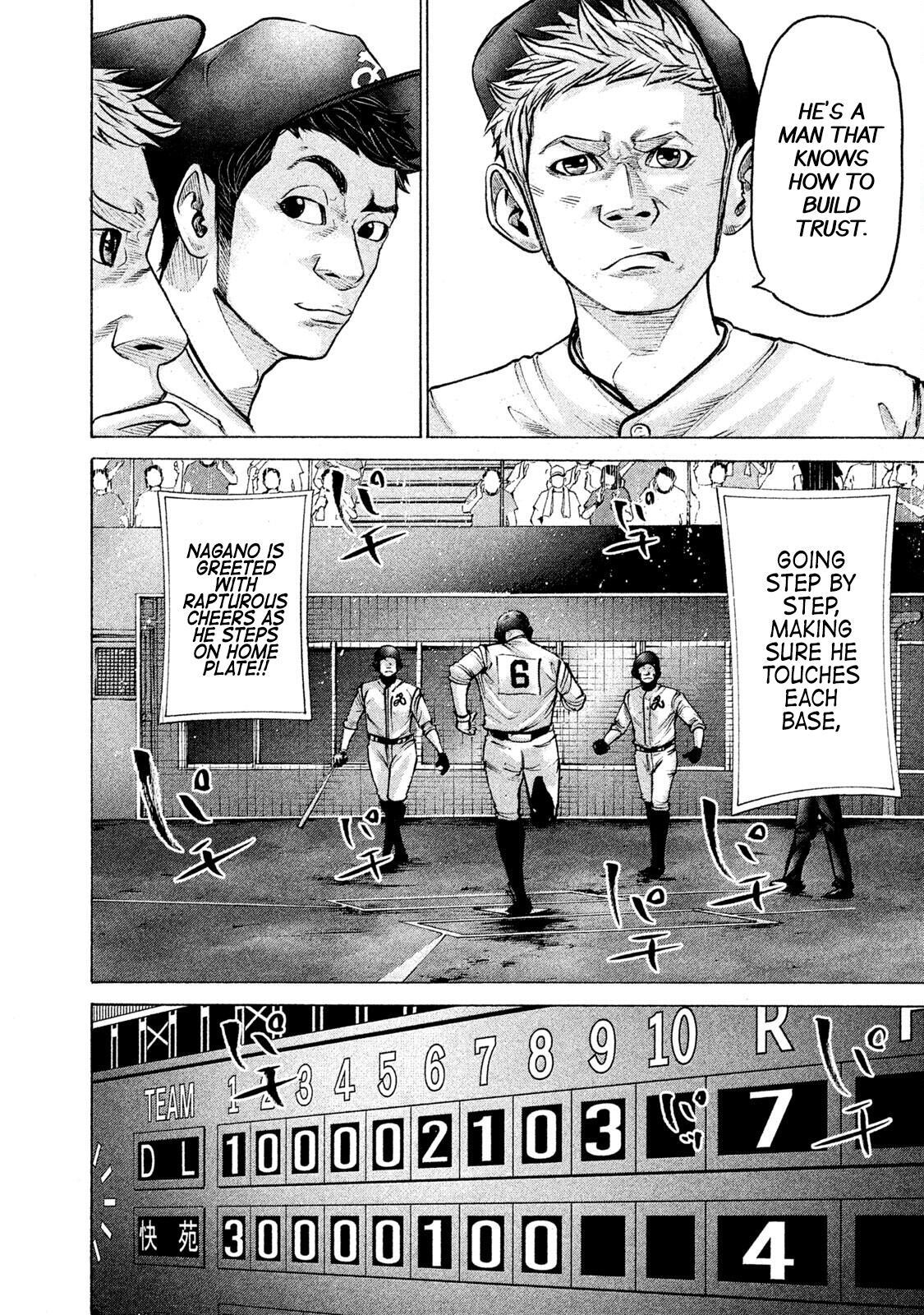 Read Battle Studies Manga Online