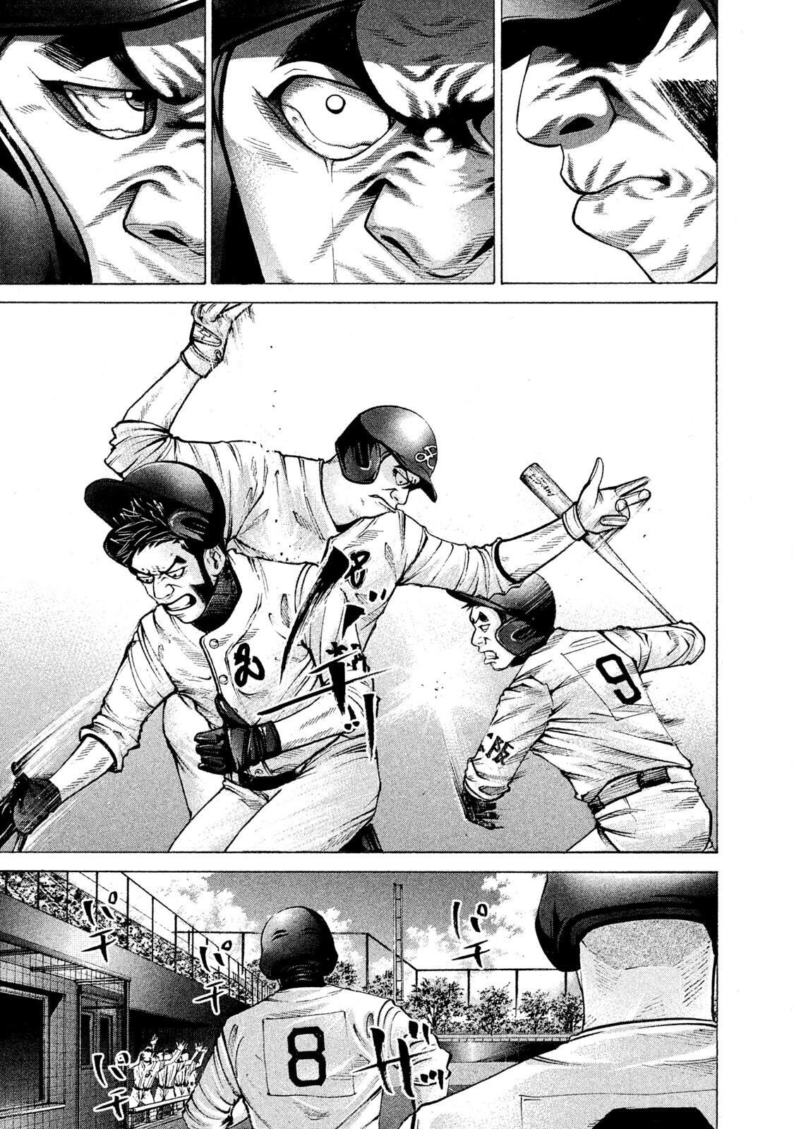 Read Battle Studies Manga Online