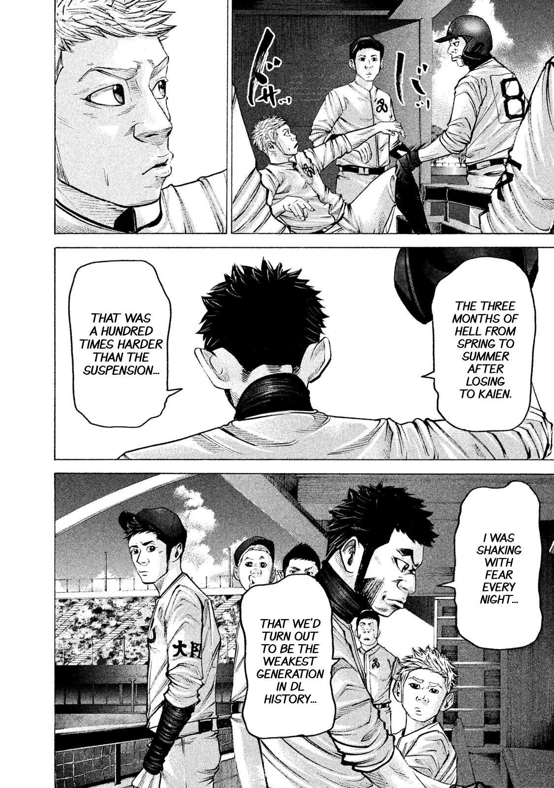 Read Battle Studies Manga Online