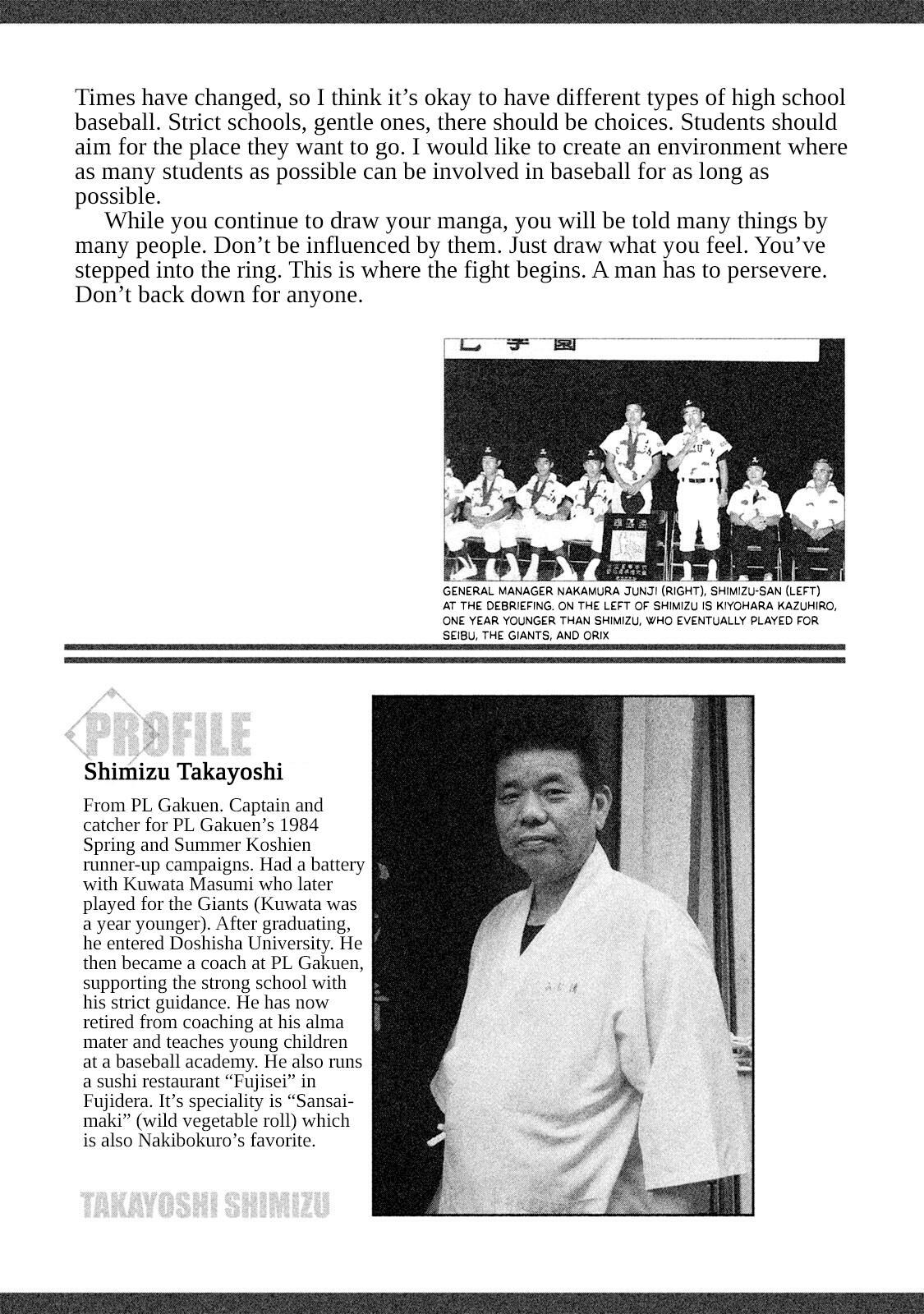 Read Battle Studies Manga Online