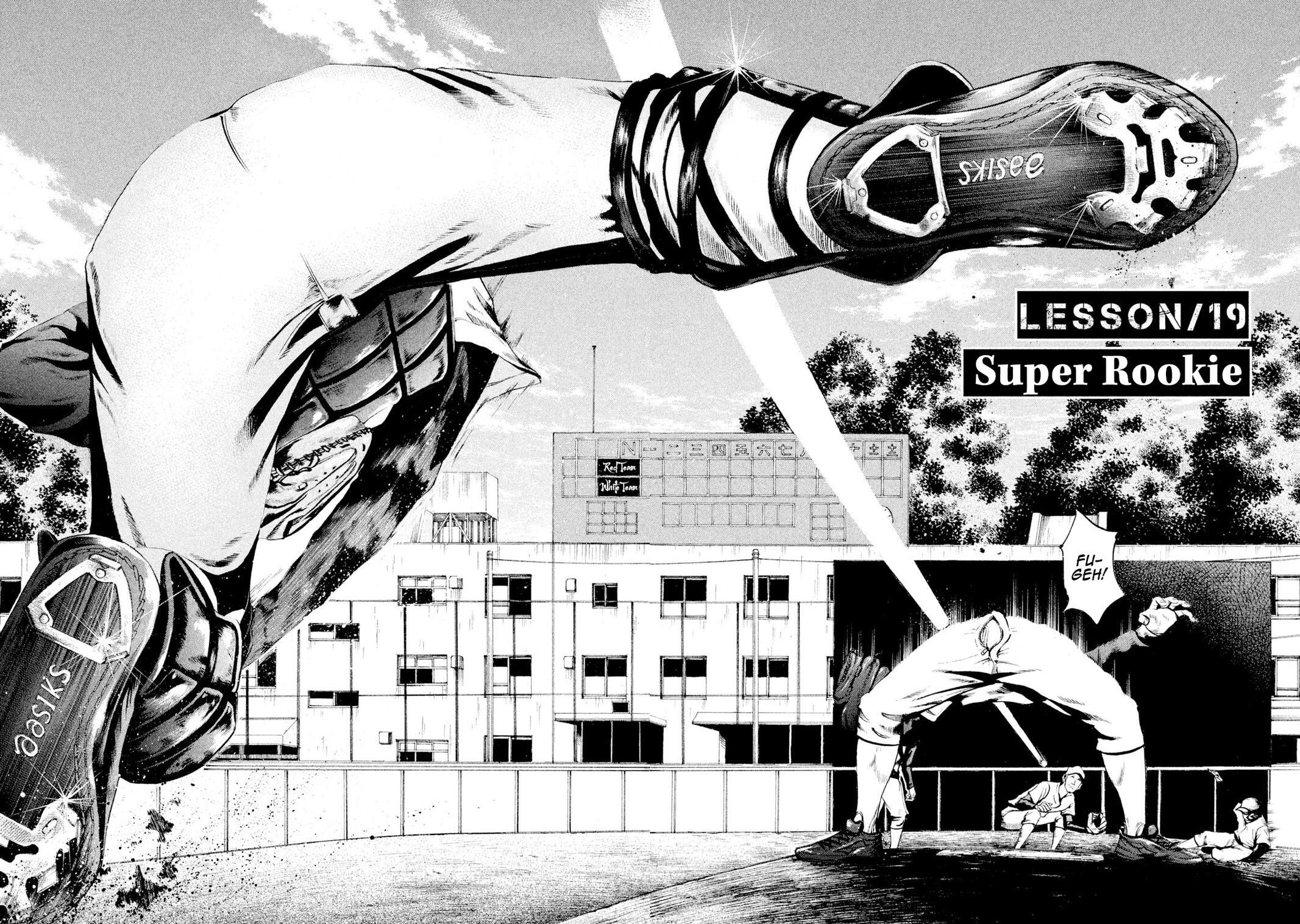 Read Battle Studies Manga Online