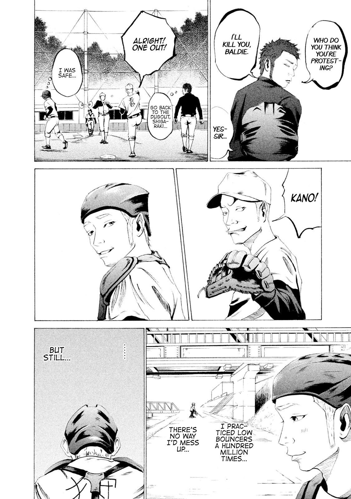 Read Battle Studies Manga Online
