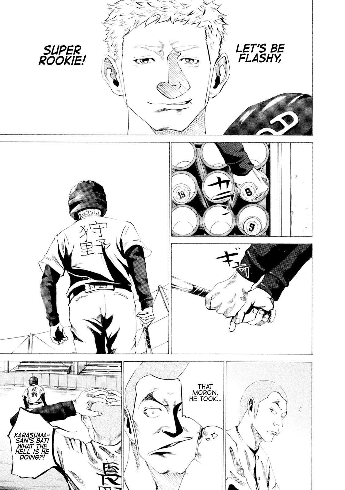 Read Battle Studies Manga Online