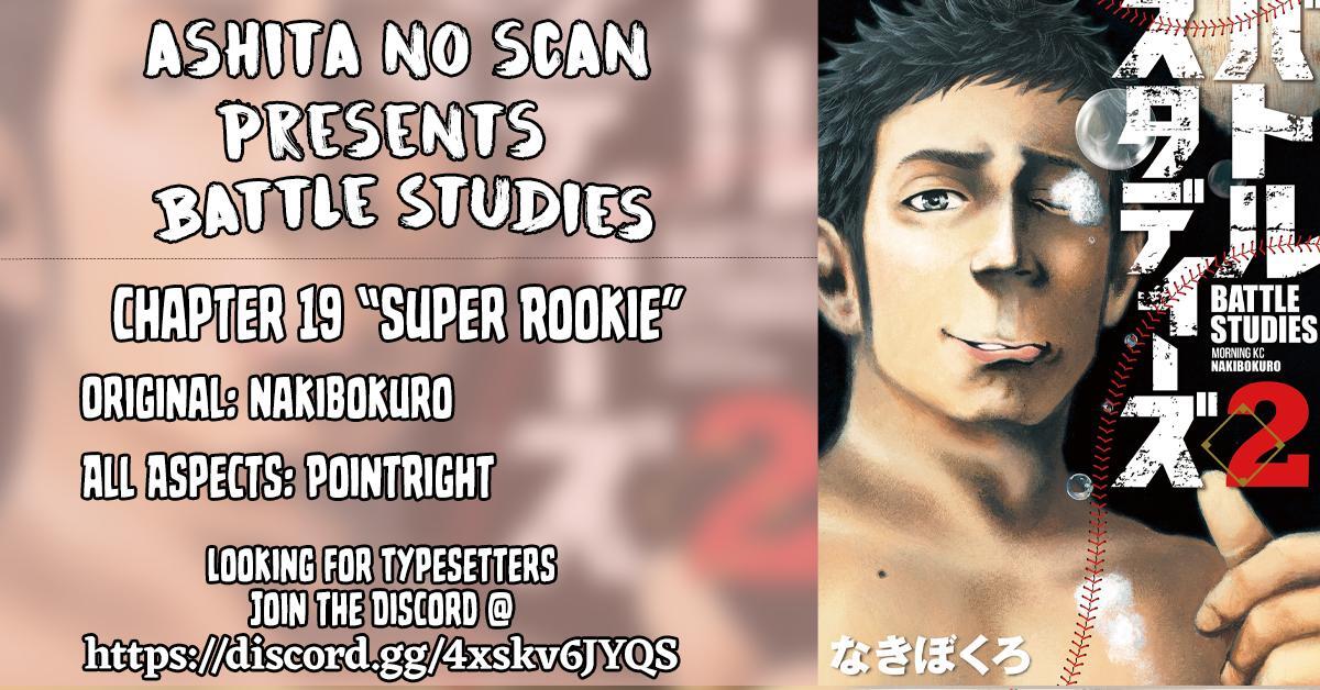 Read Battle Studies Manga Online