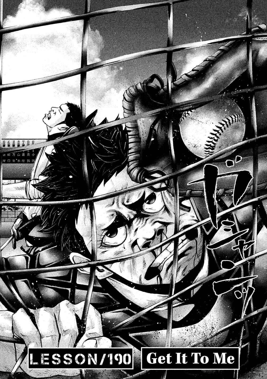Read Battle Studies Manga Online