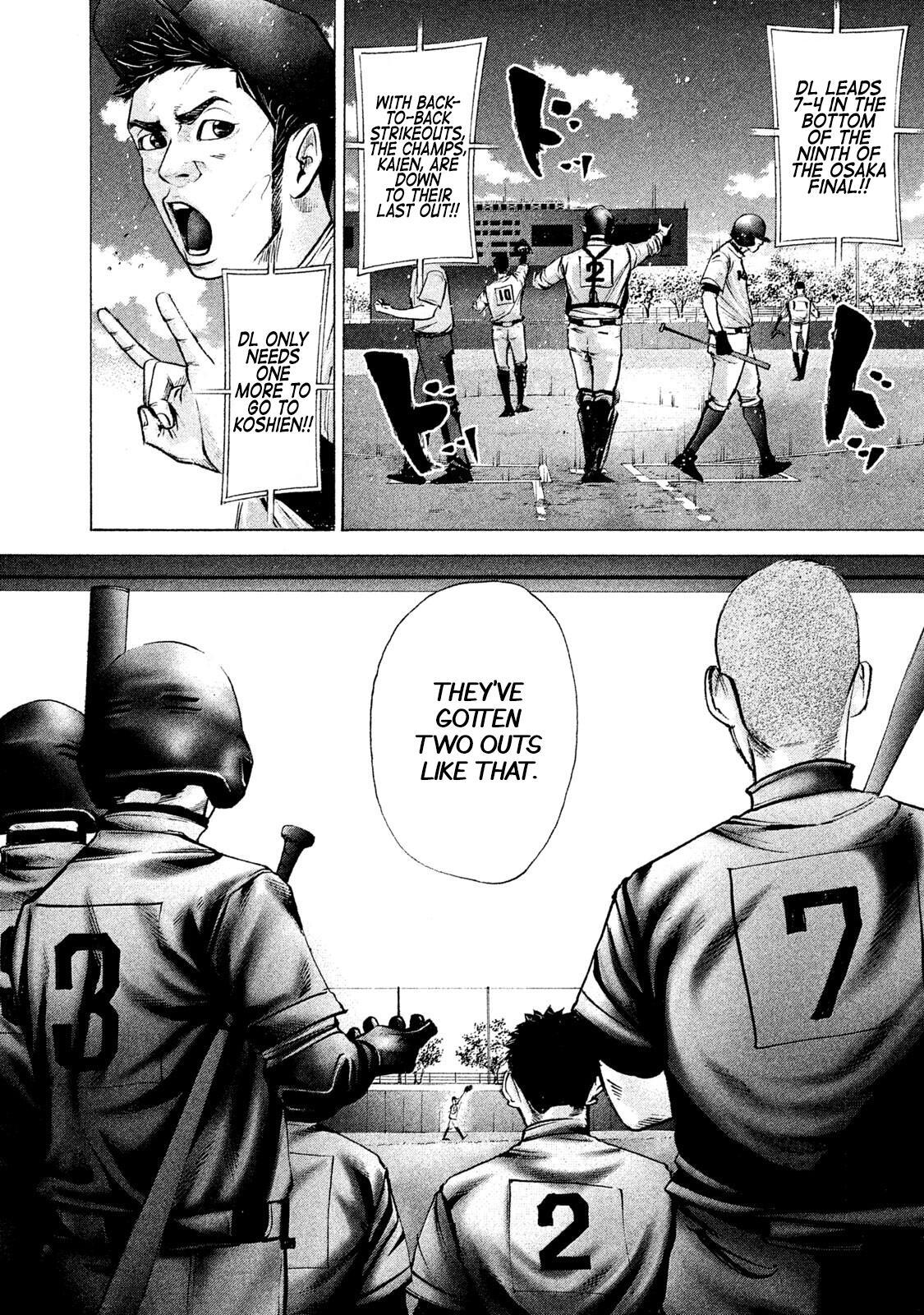 Read Battle Studies Manga Online