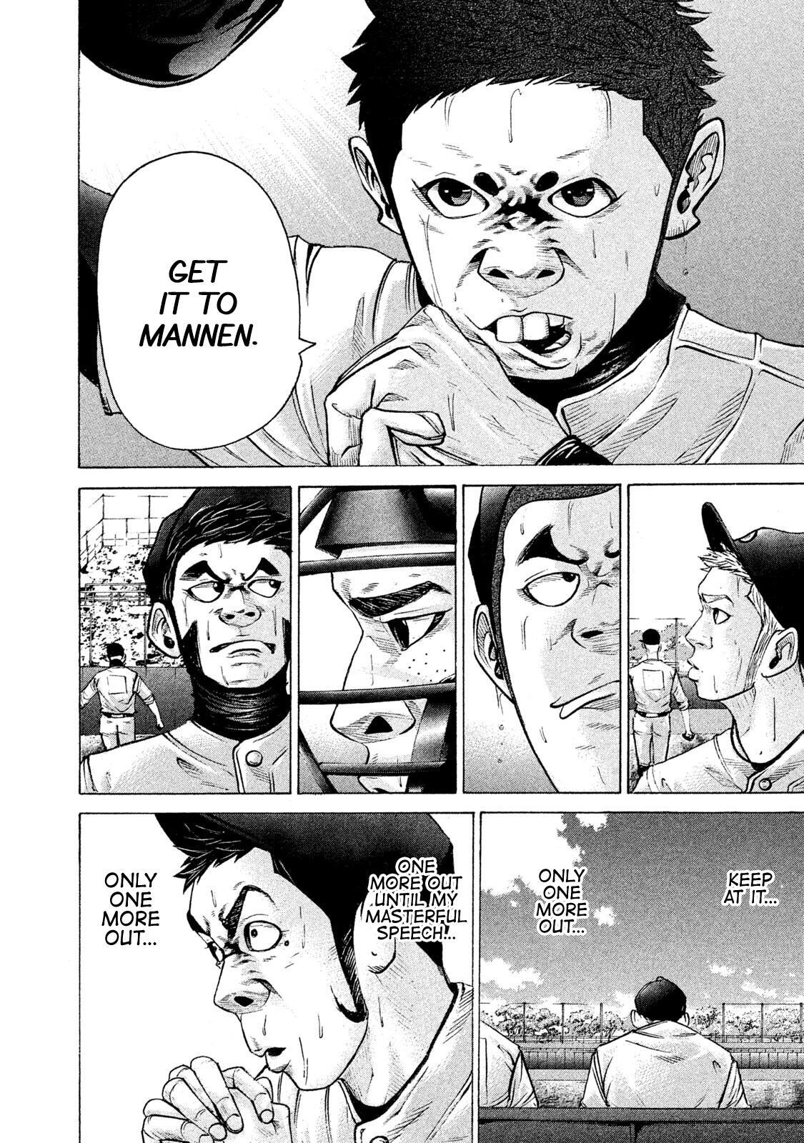 Read Battle Studies Manga Online