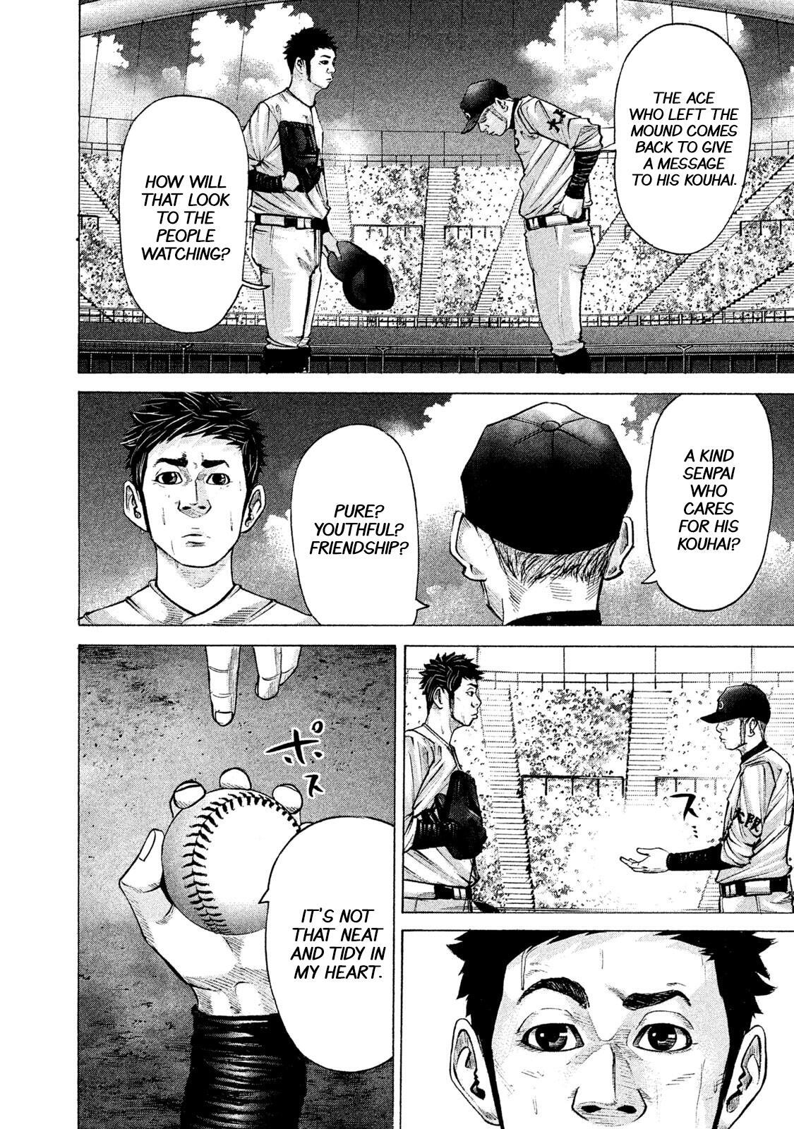 Read Battle Studies Manga Online