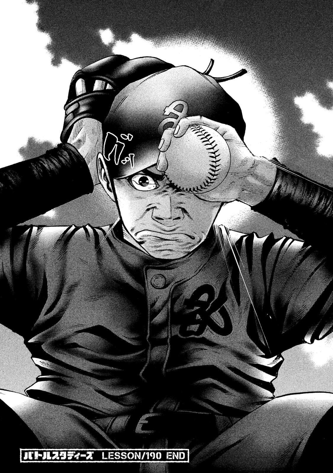 Read Battle Studies Manga Online