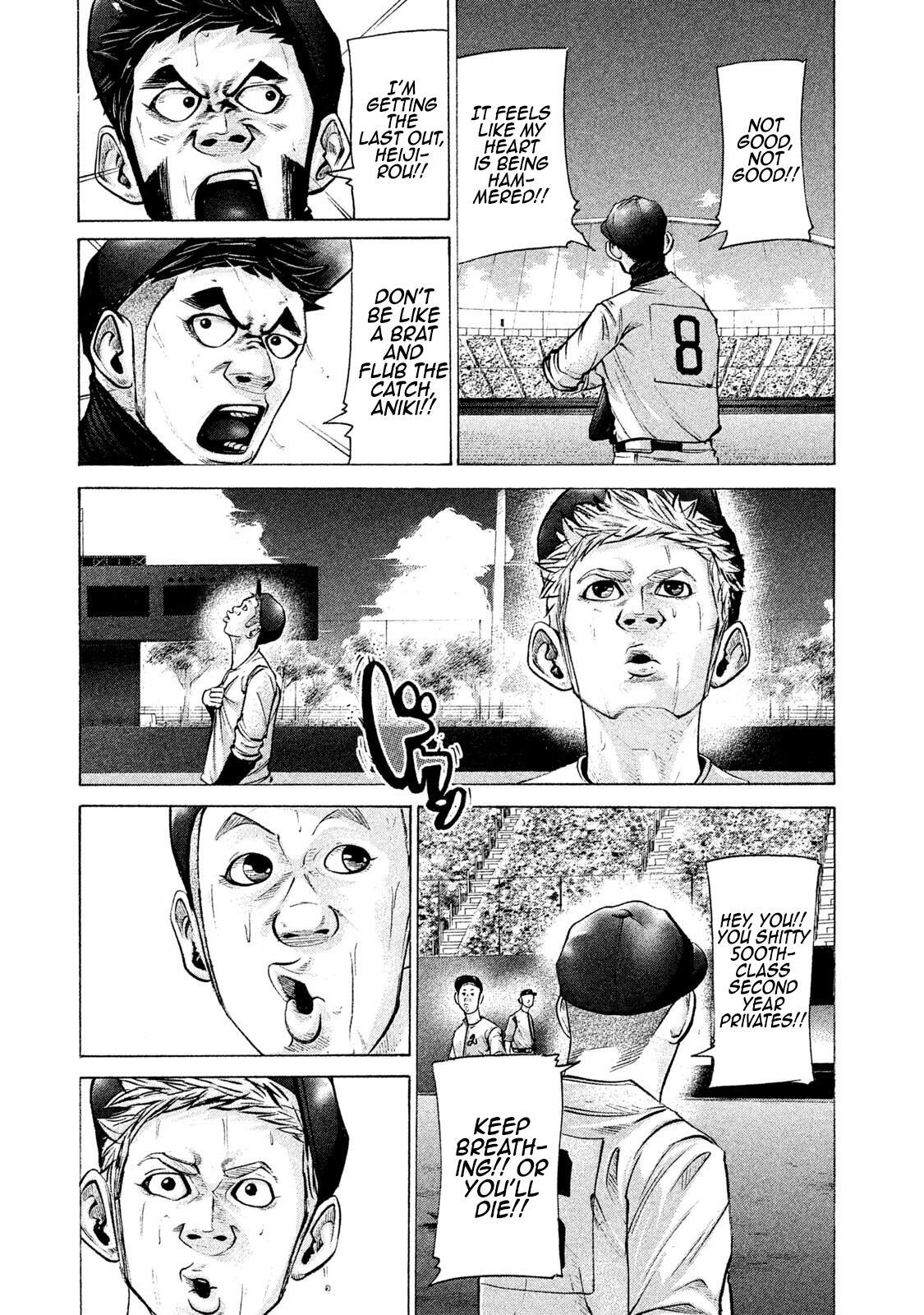 Read Battle Studies Manga Online
