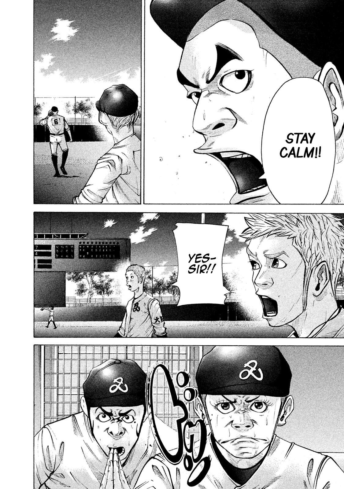 Read Battle Studies Manga Online
