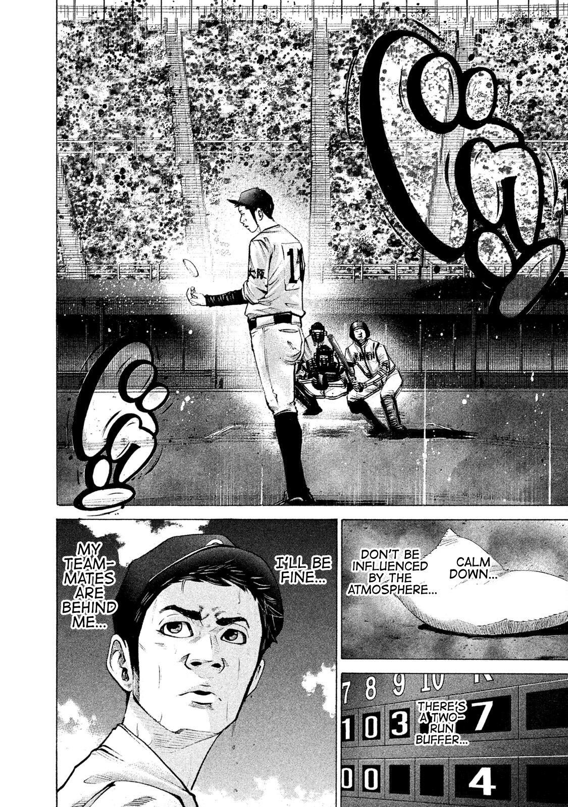Read Battle Studies Manga Online