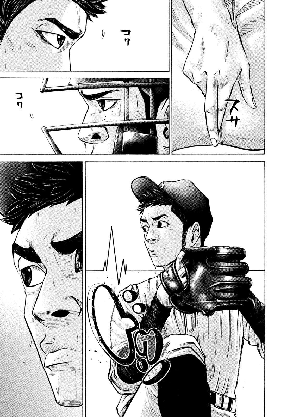 Read Battle Studies Manga Online