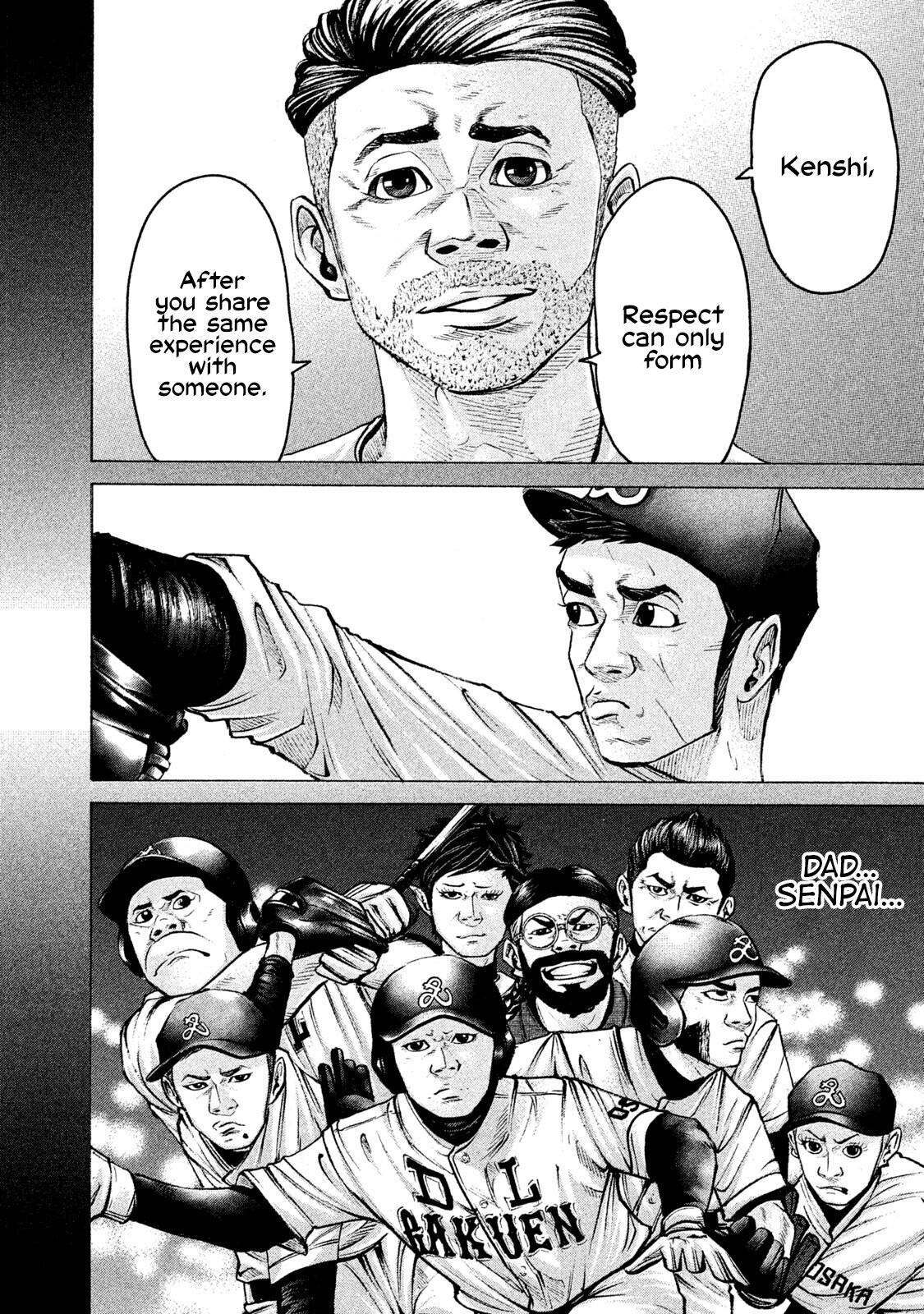 Read Battle Studies Manga Online