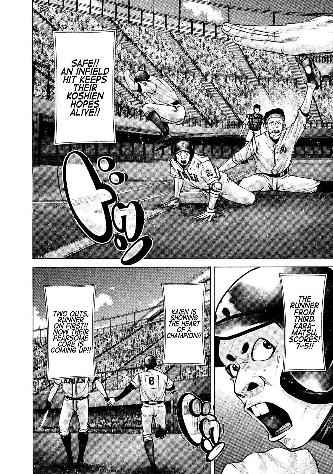 Read Battle Studies Manga Online