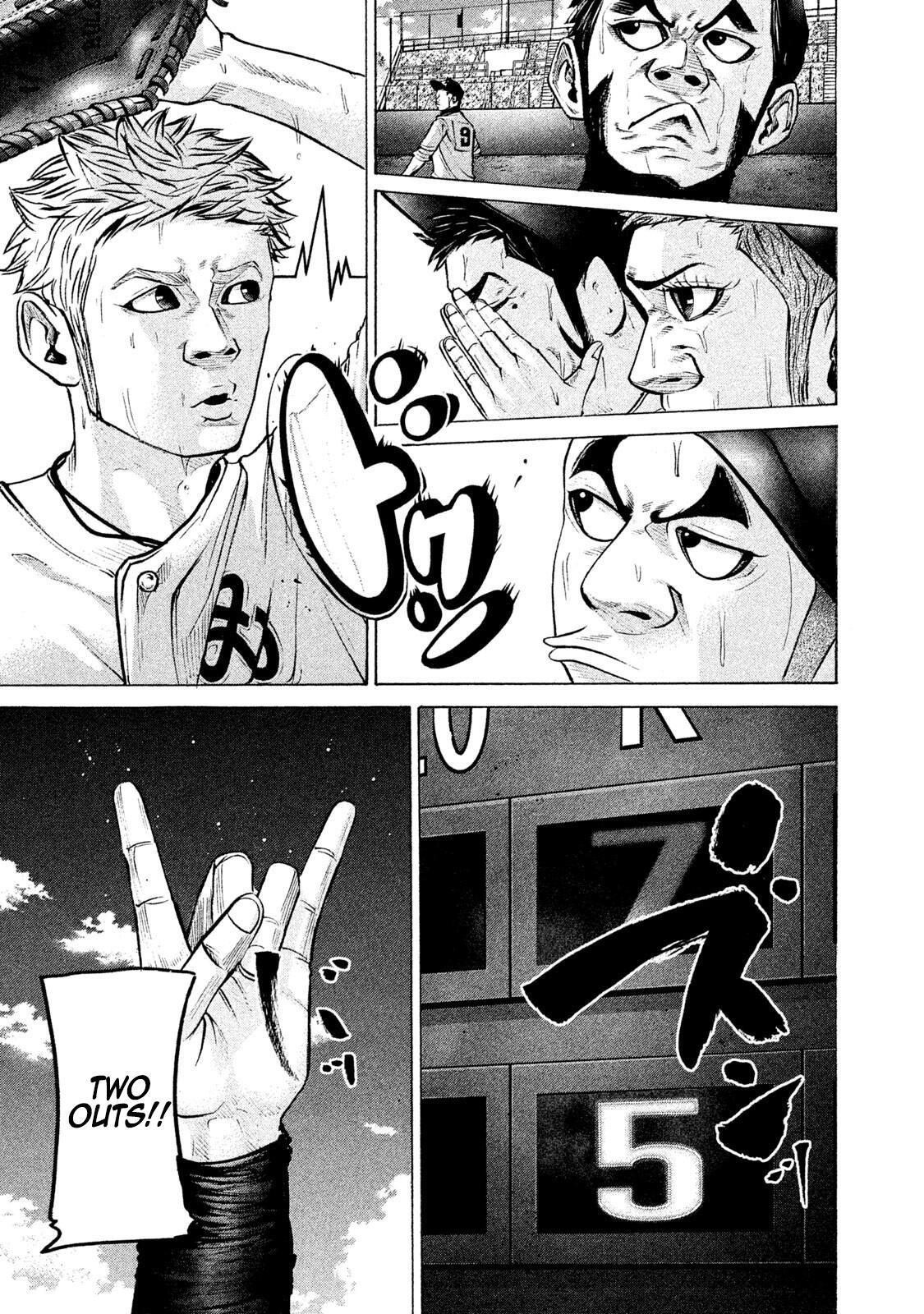 Read Battle Studies Manga Online
