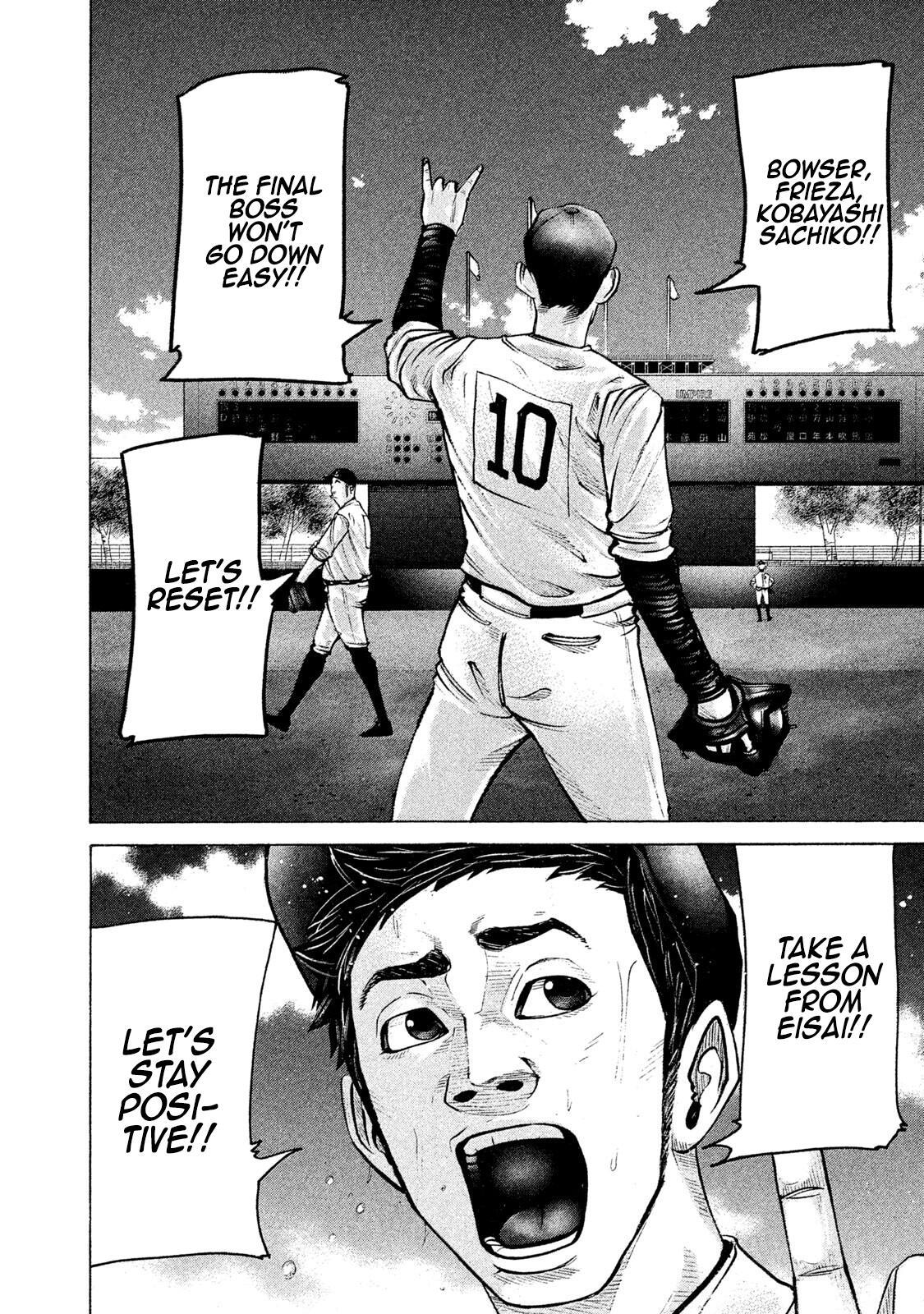 Read Battle Studies Manga Online