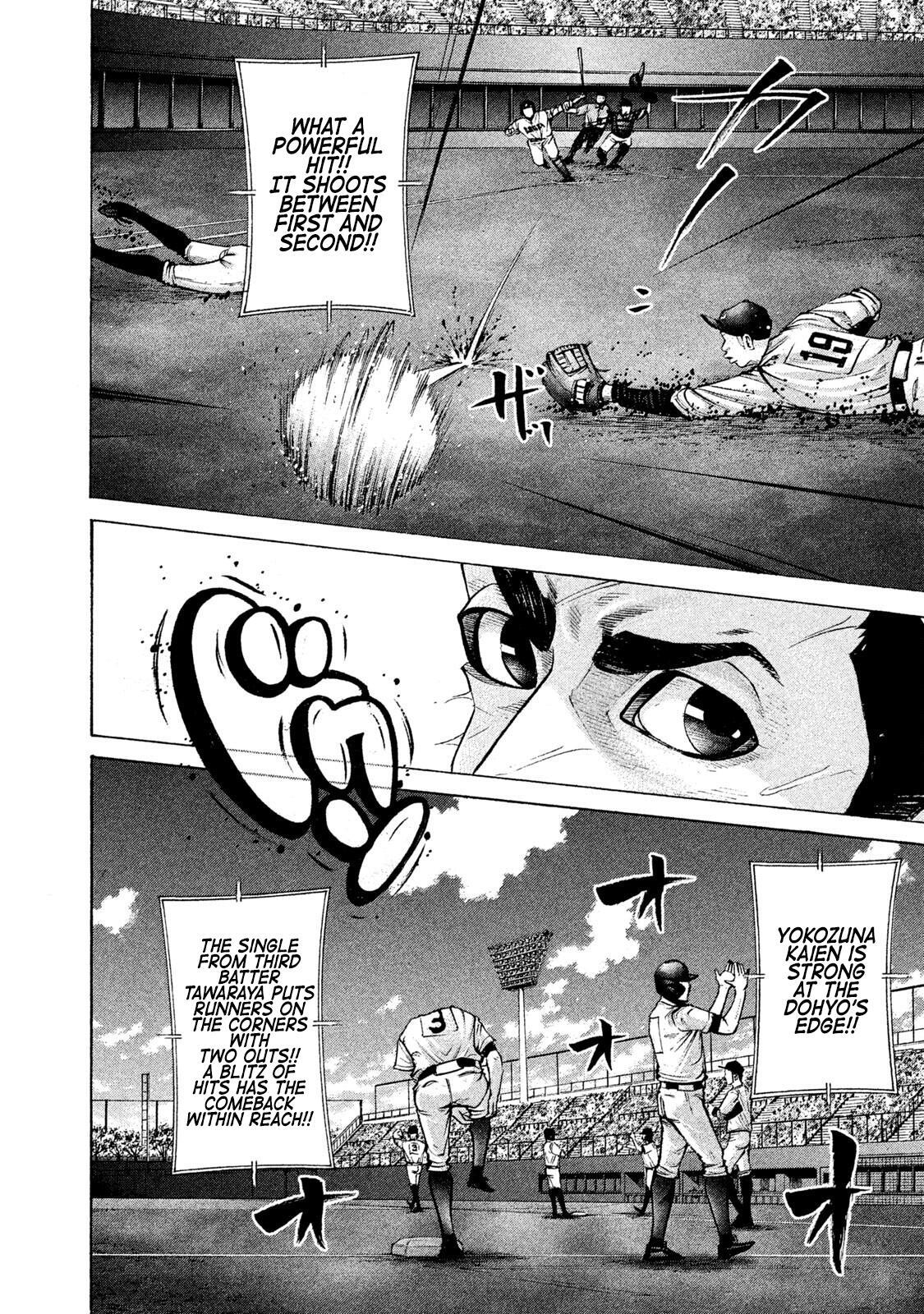 Read Battle Studies Manga Online