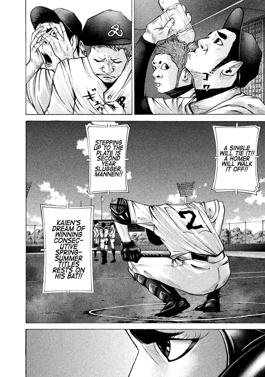 Read Battle Studies Manga Online