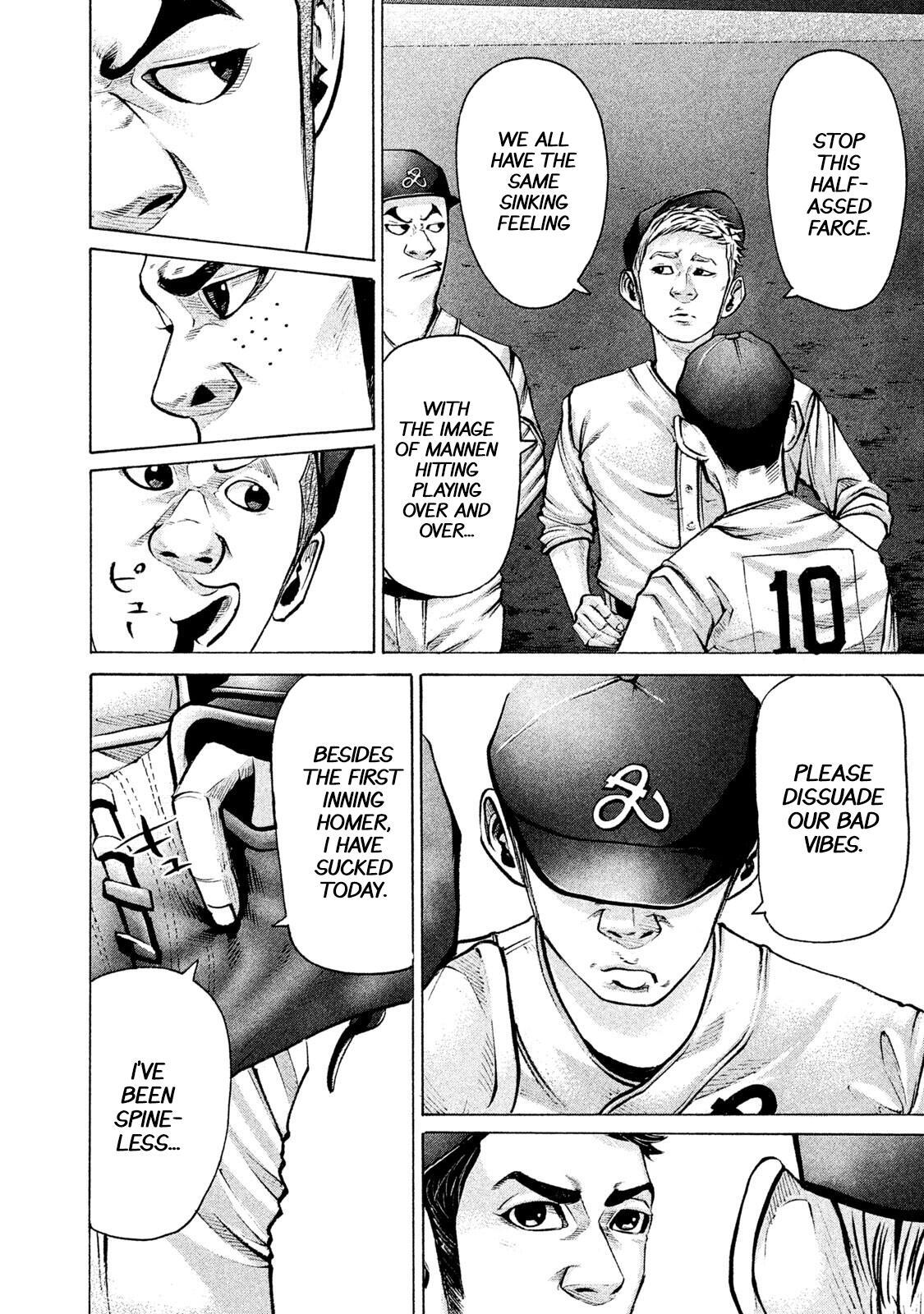 Read Battle Studies Manga Online