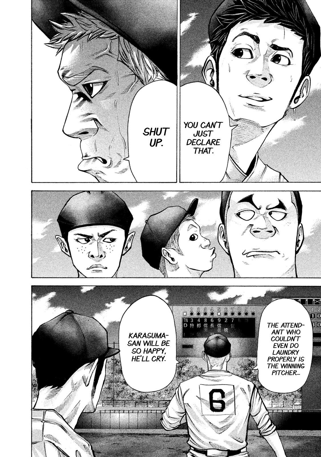 Read Battle Studies Manga Online