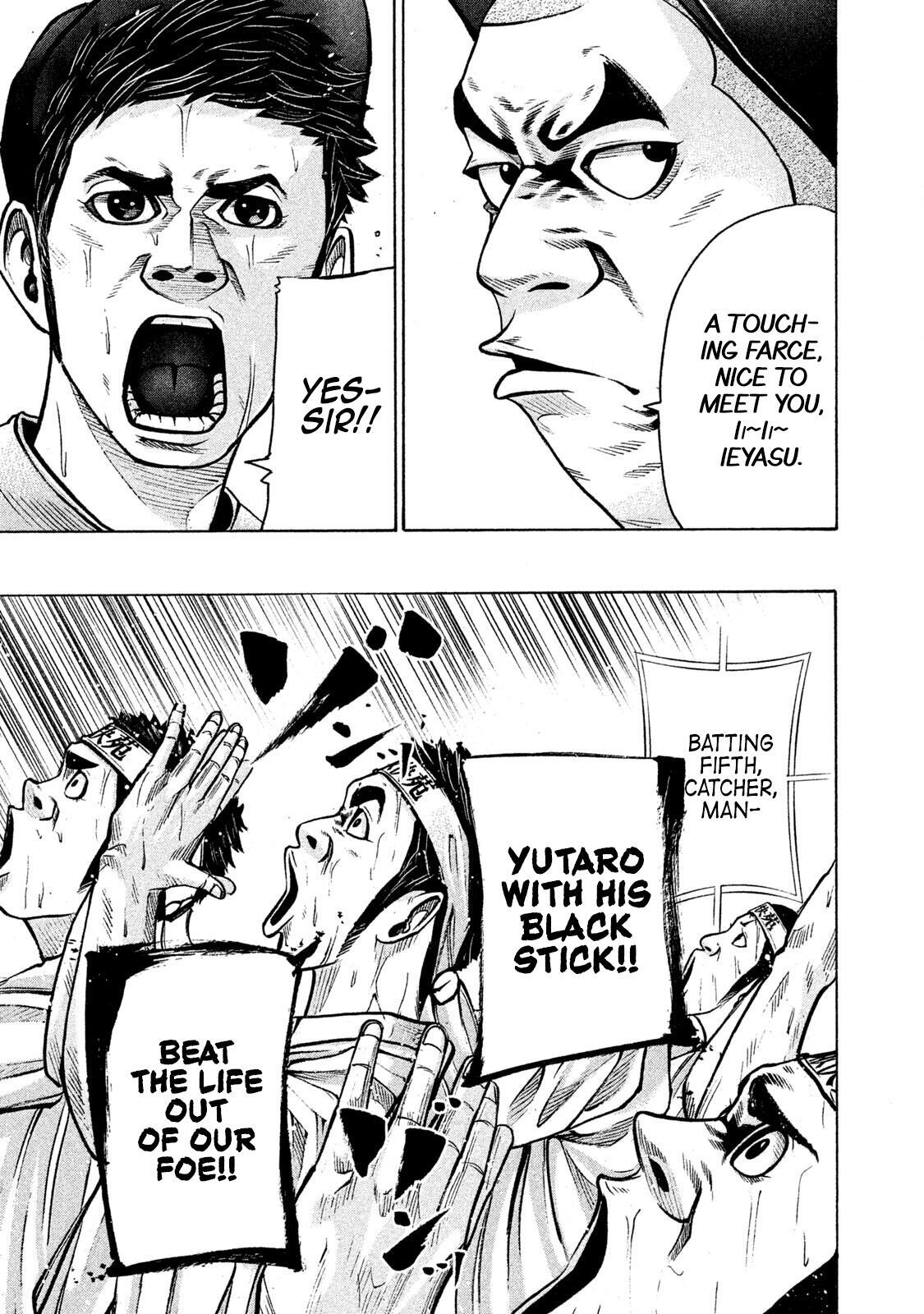 Read Battle Studies Manga Online