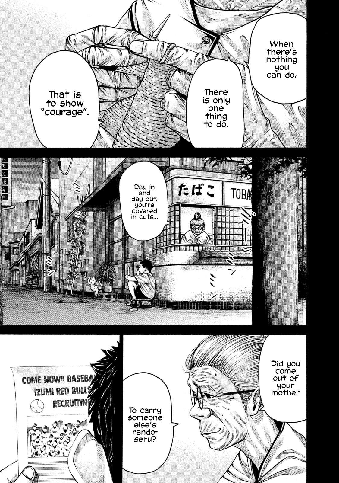 Read Battle Studies Manga Online