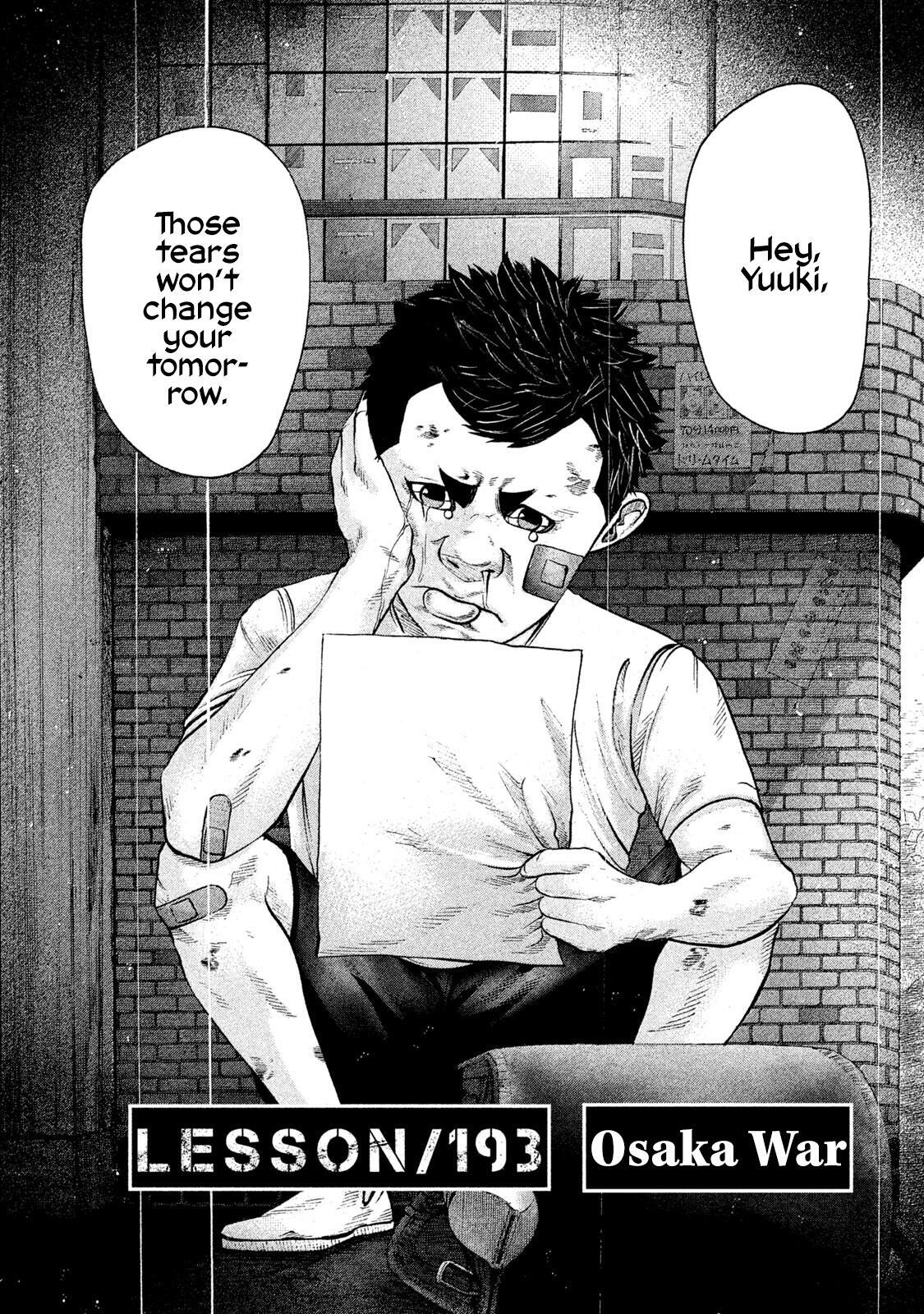 Read Battle Studies Manga Online