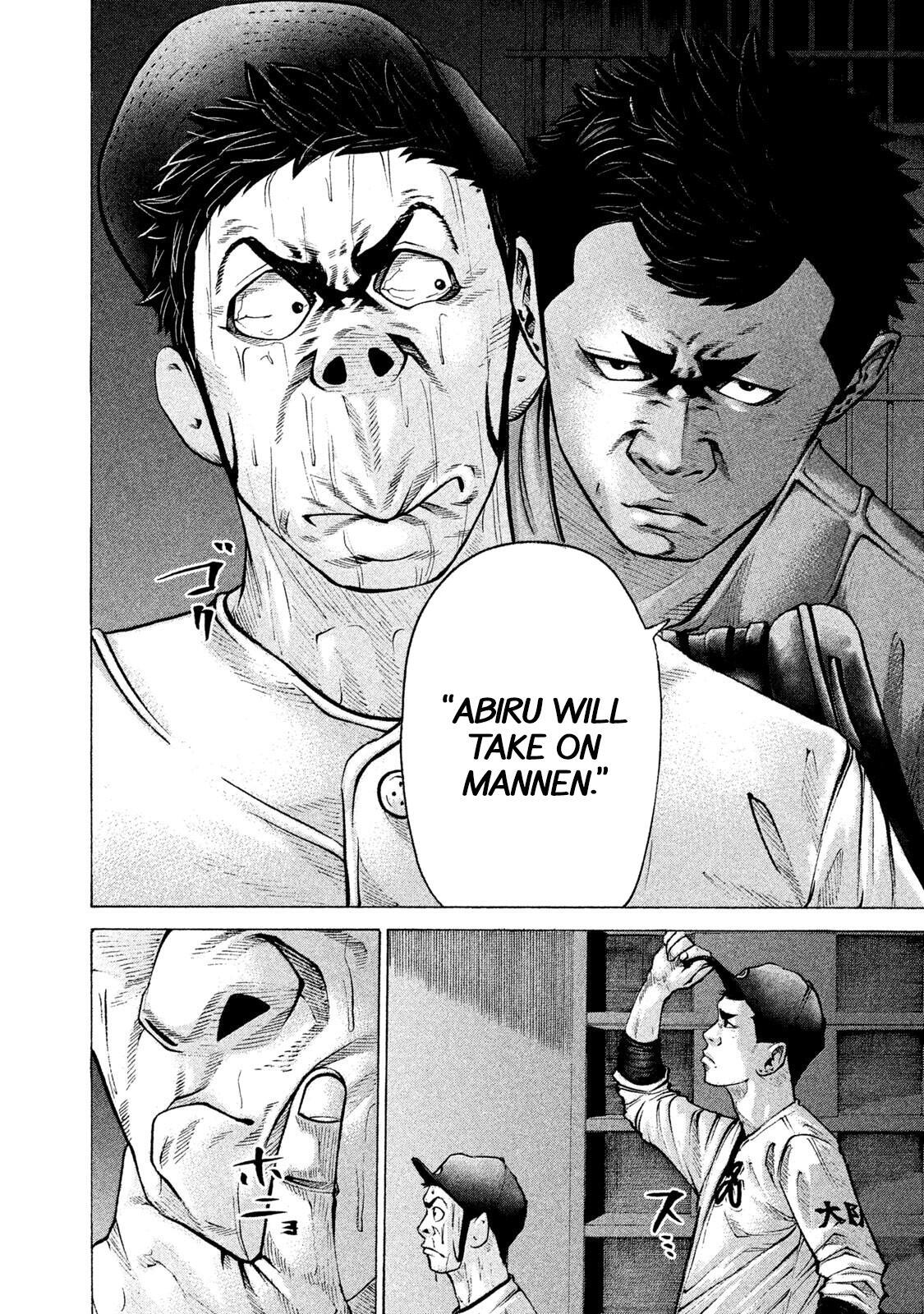 Read Battle Studies Manga Online