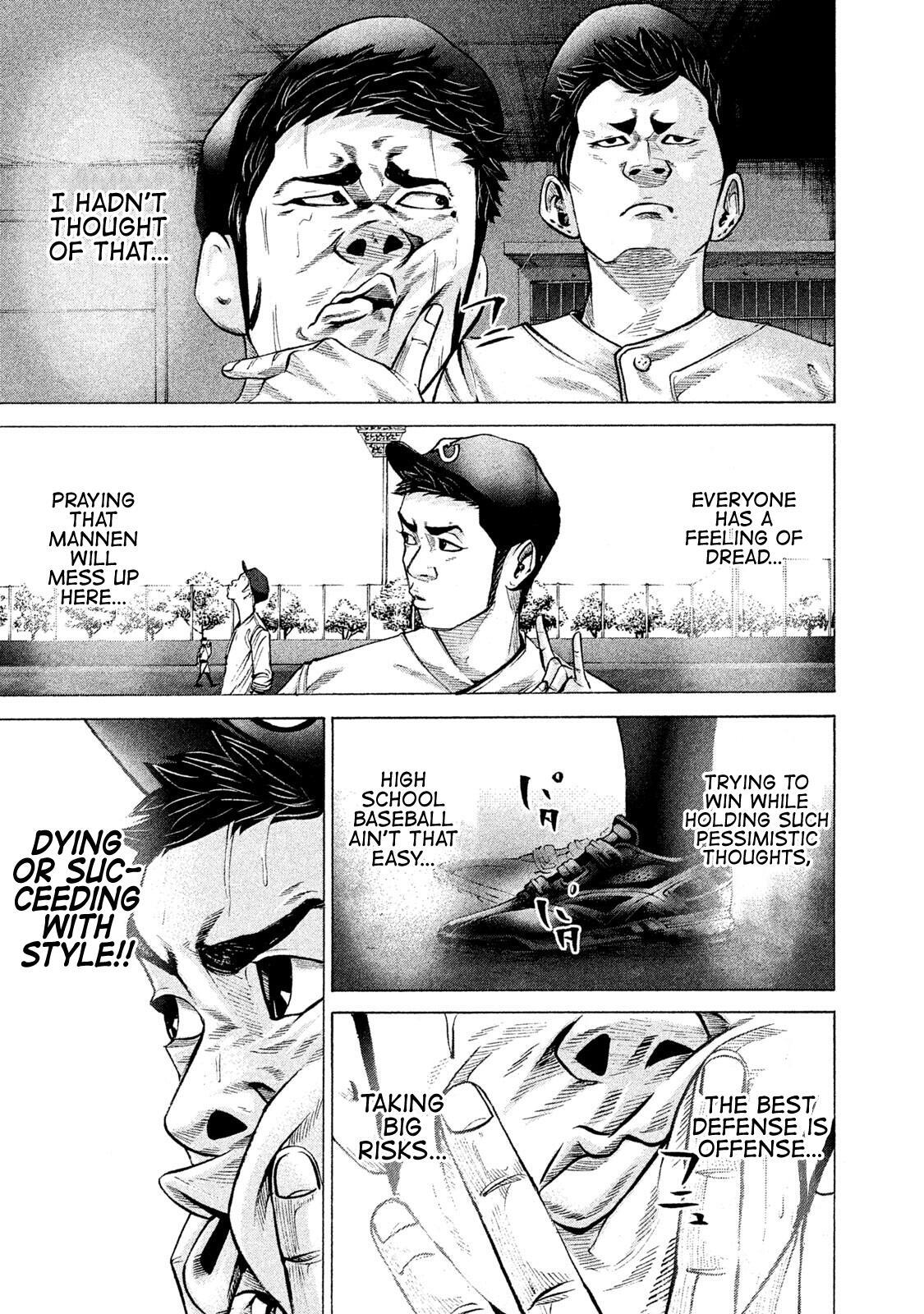Read Battle Studies Manga Online
