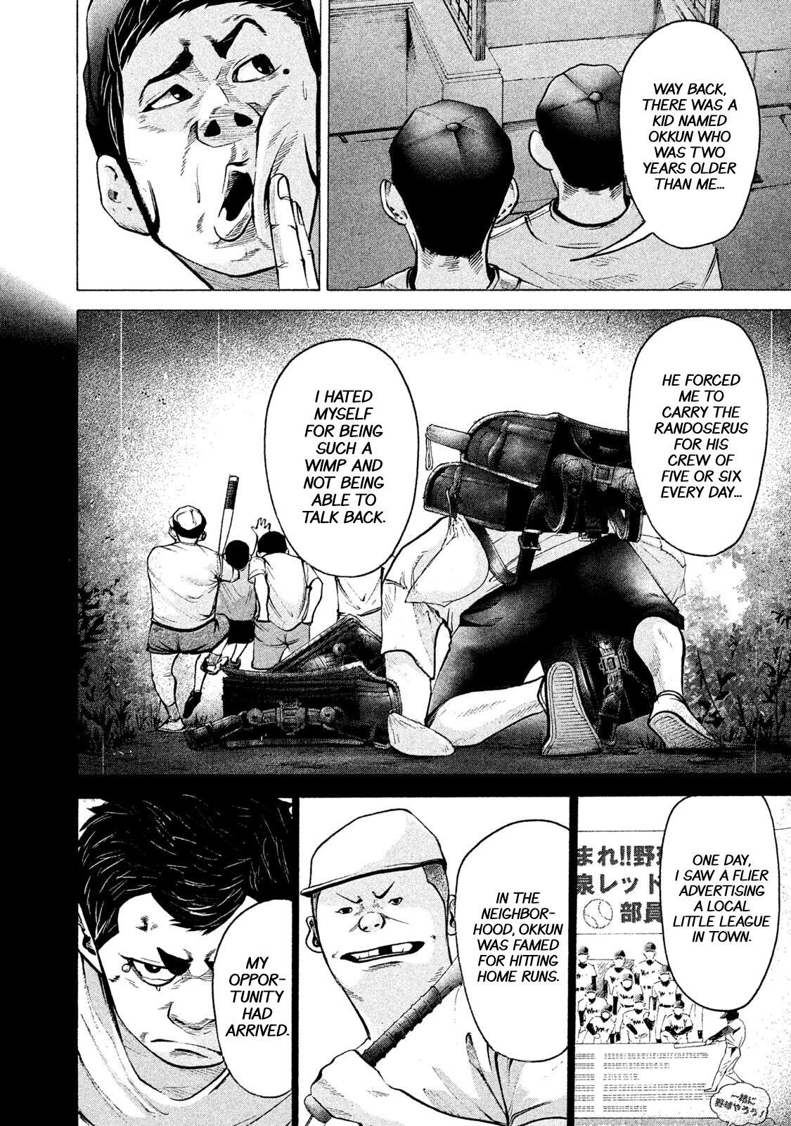 Read Battle Studies Manga Online