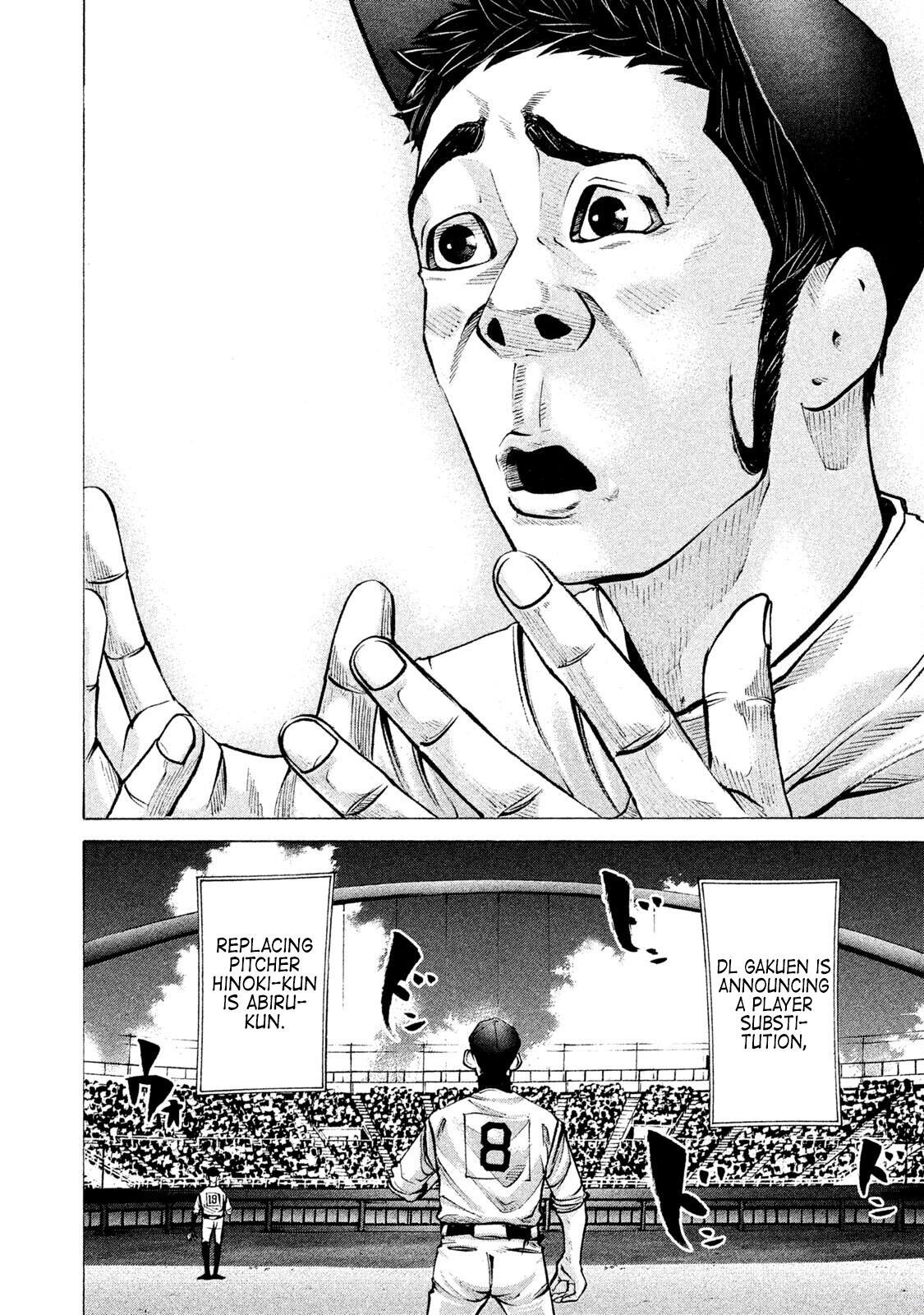 Read Battle Studies Manga Online