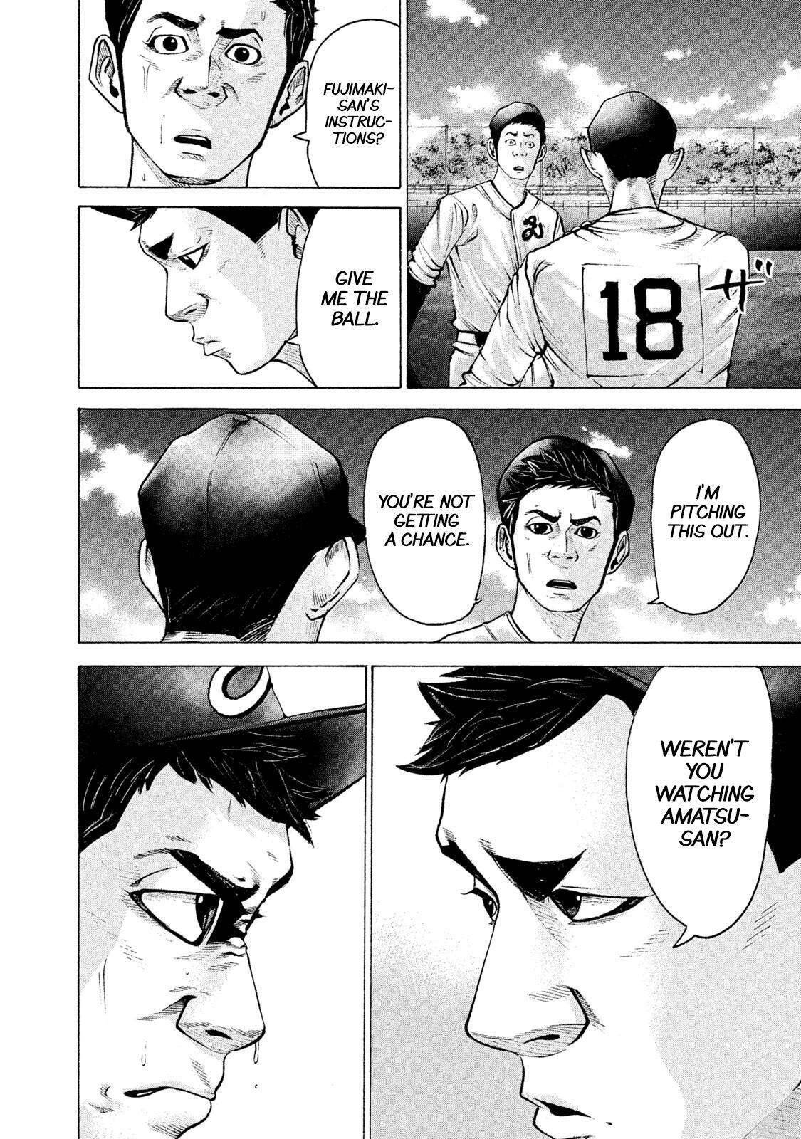 Read Battle Studies Manga Online