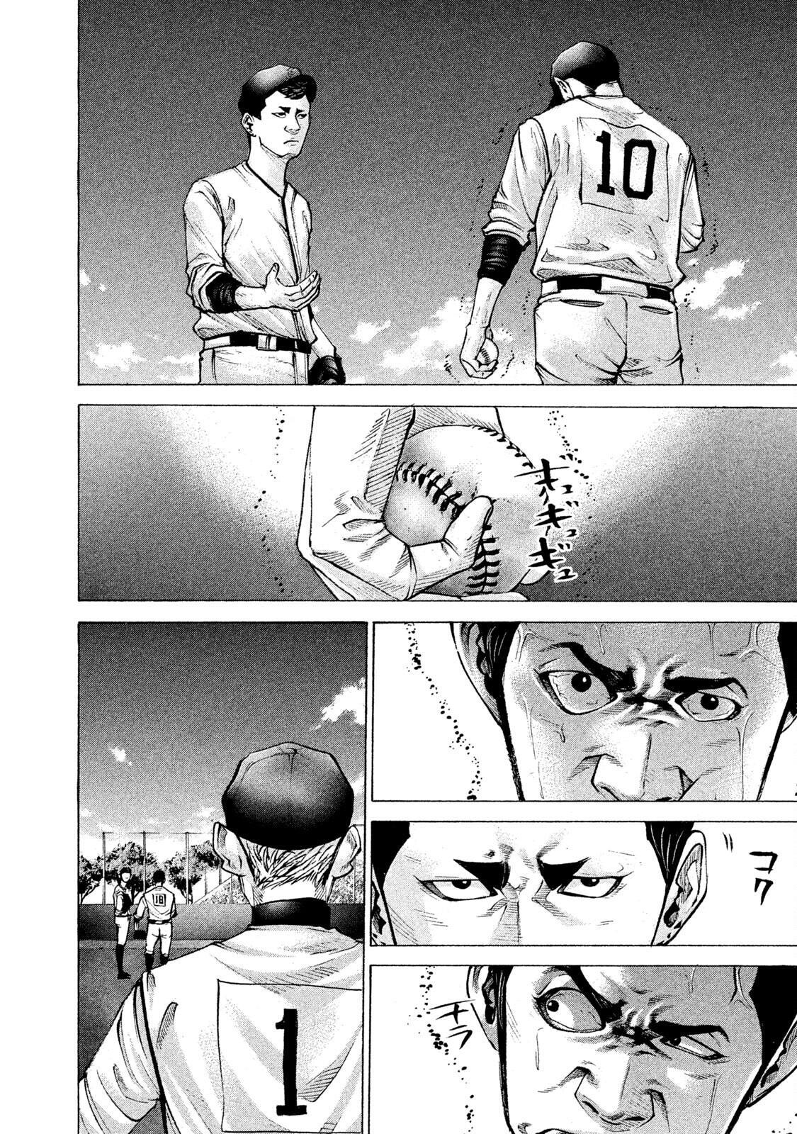 Read Battle Studies Manga Online