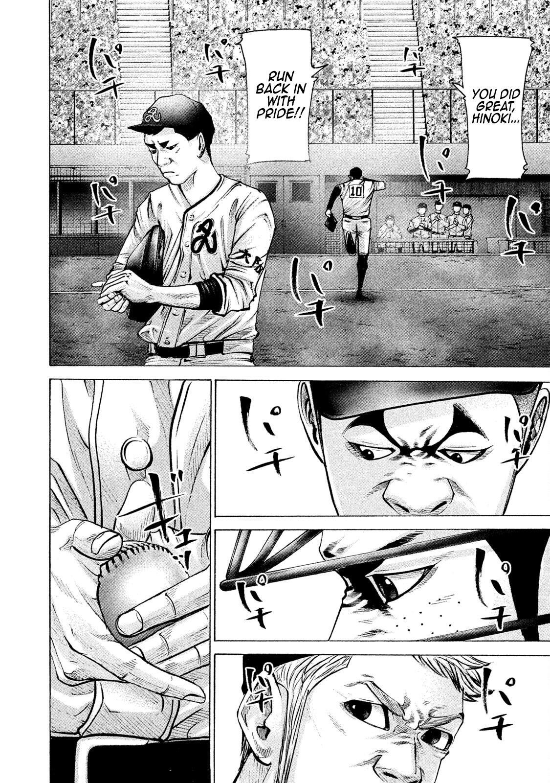 Read Battle Studies Manga Online