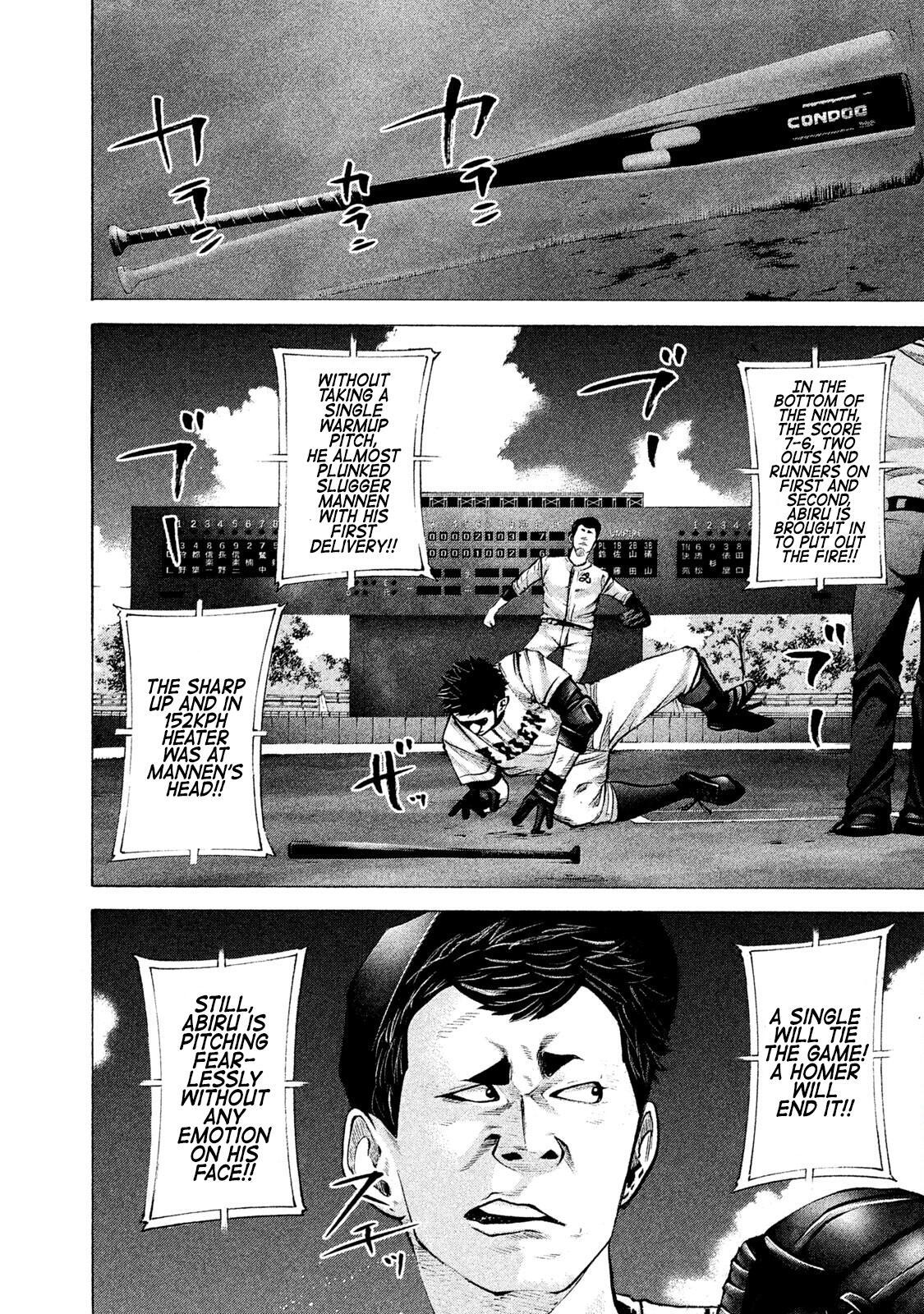 Read Battle Studies Manga Online