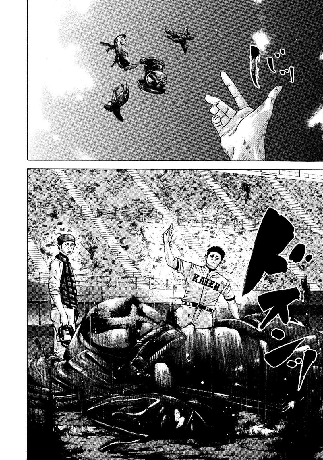 Read Battle Studies Manga Online