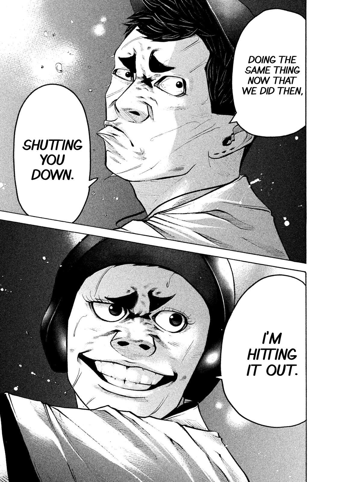 Read Battle Studies Manga Online