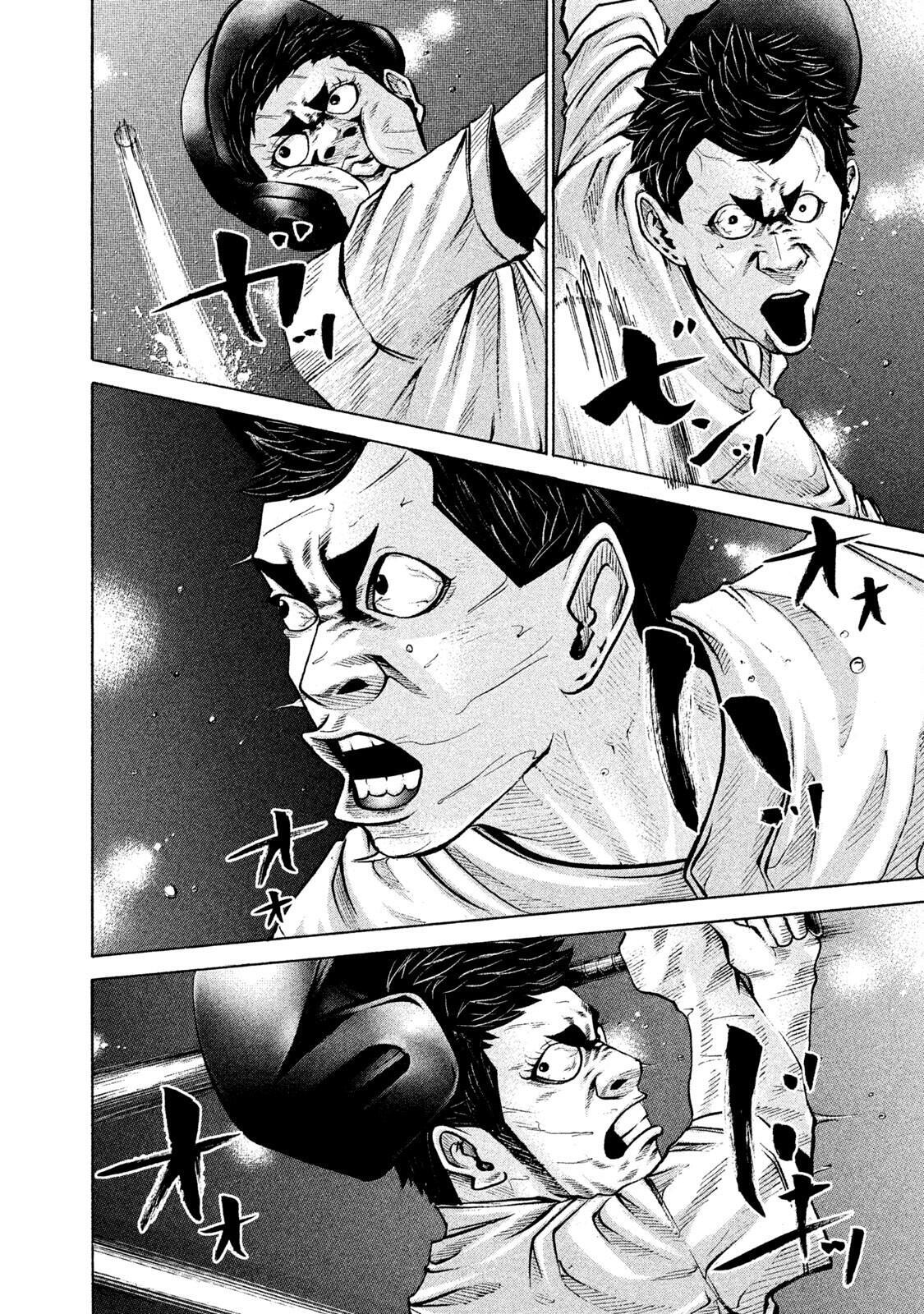 Read Battle Studies Manga Online
