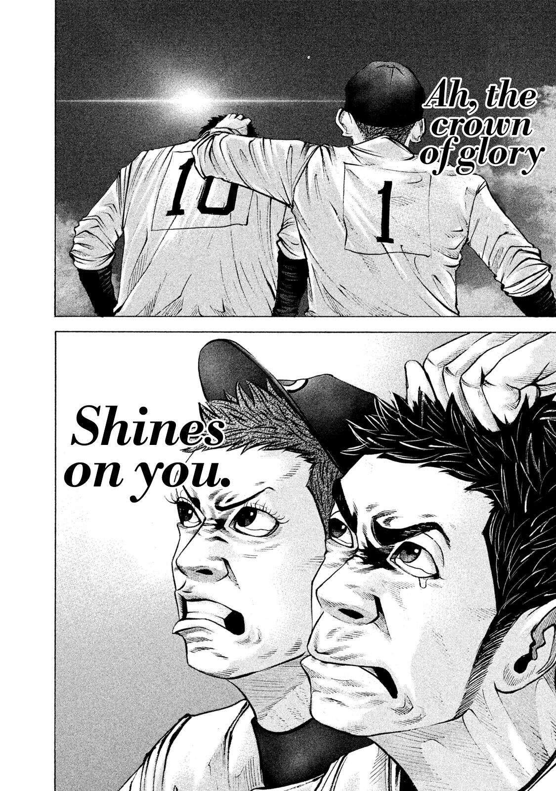 Read Battle Studies Manga Online