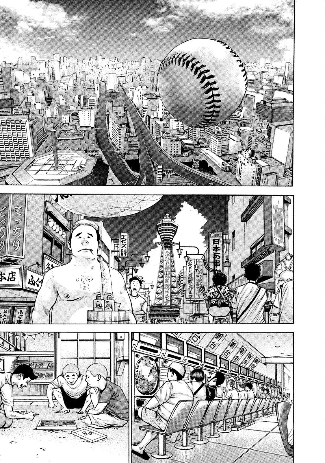 Read Battle Studies Manga Online