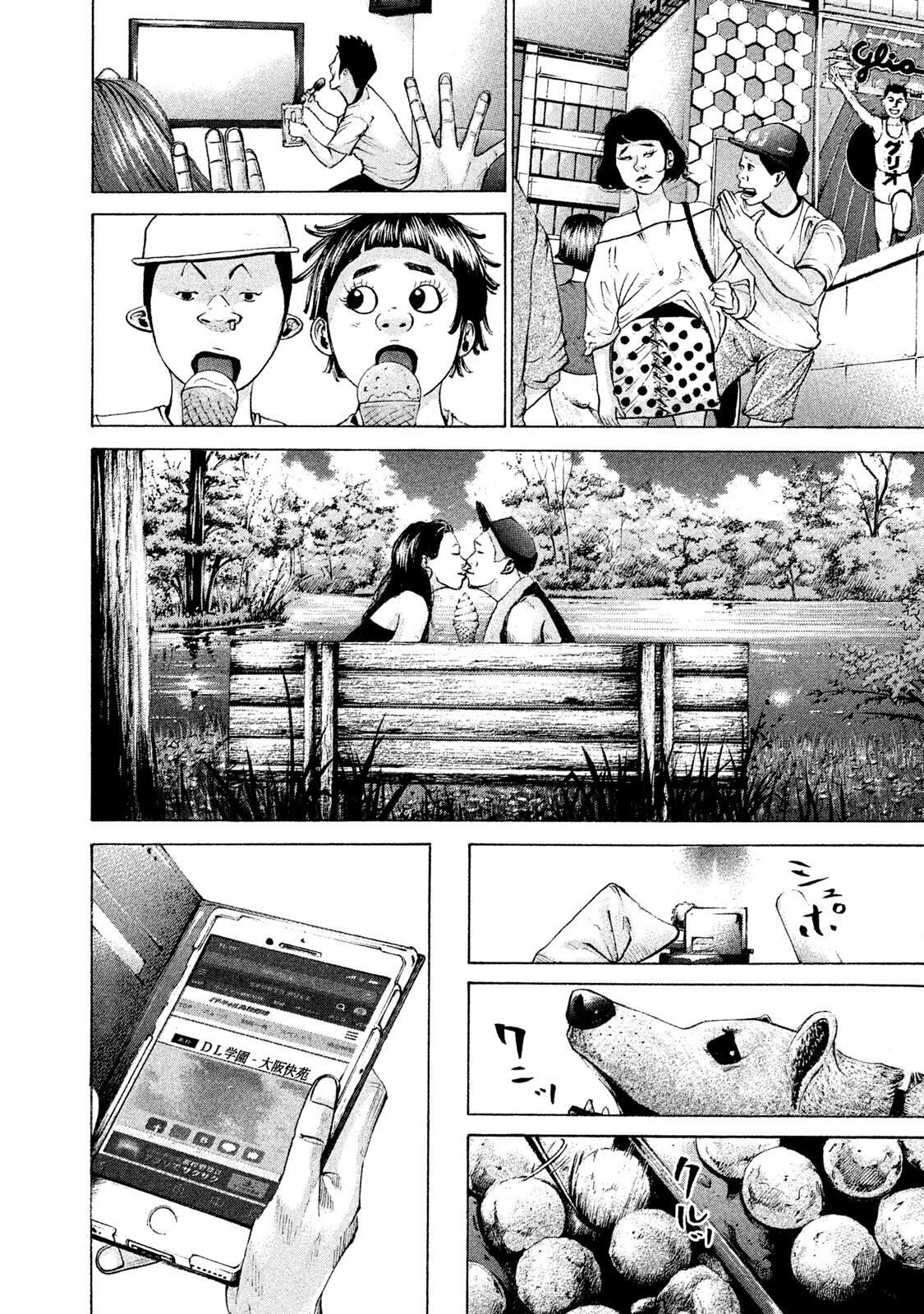 Read Battle Studies Manga Online