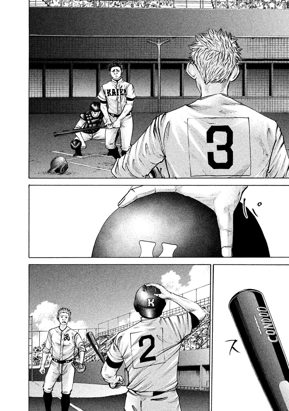 Read Battle Studies Manga Online