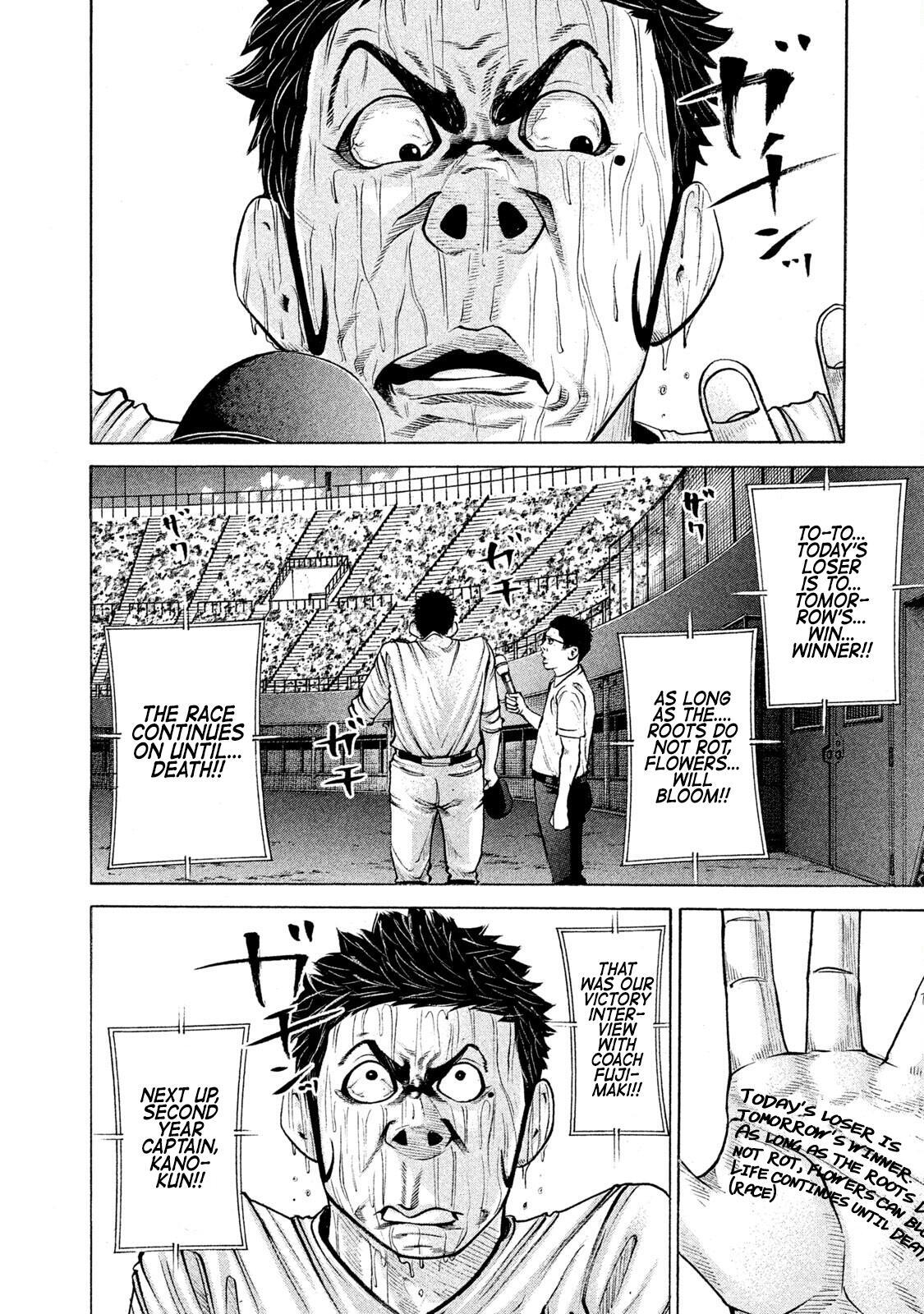 Read Battle Studies Manga Online