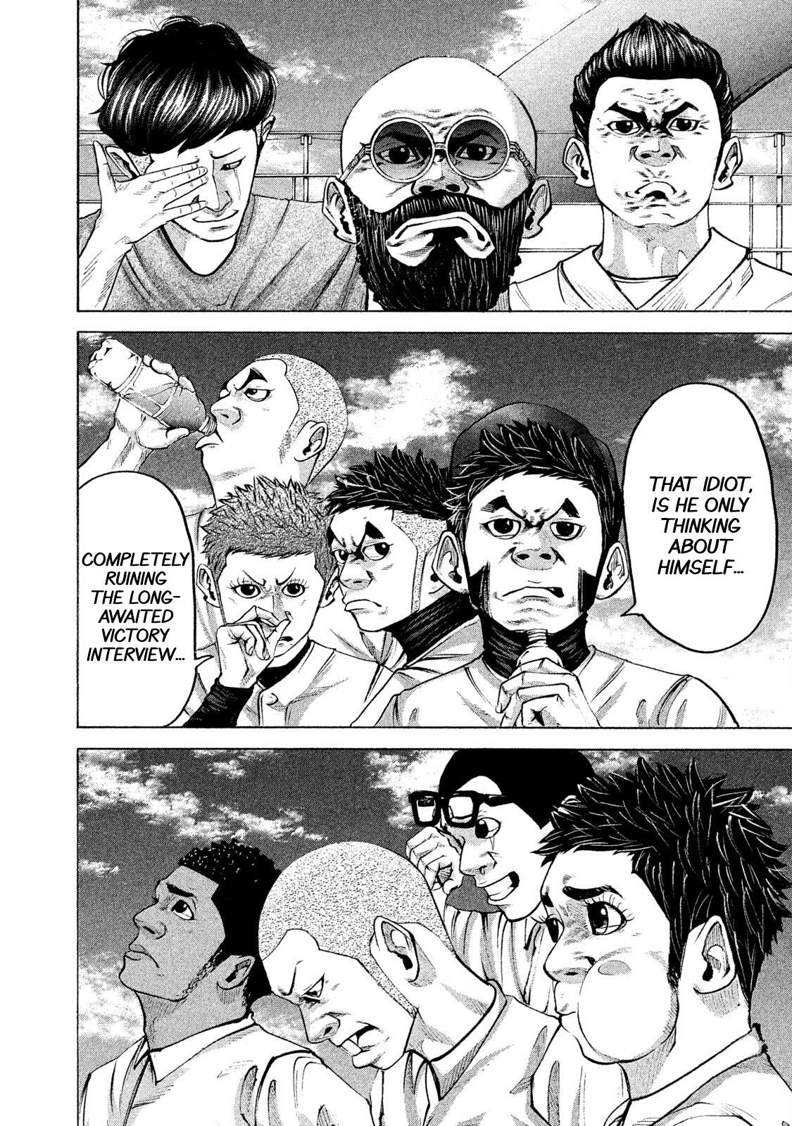 Read Battle Studies Manga Online