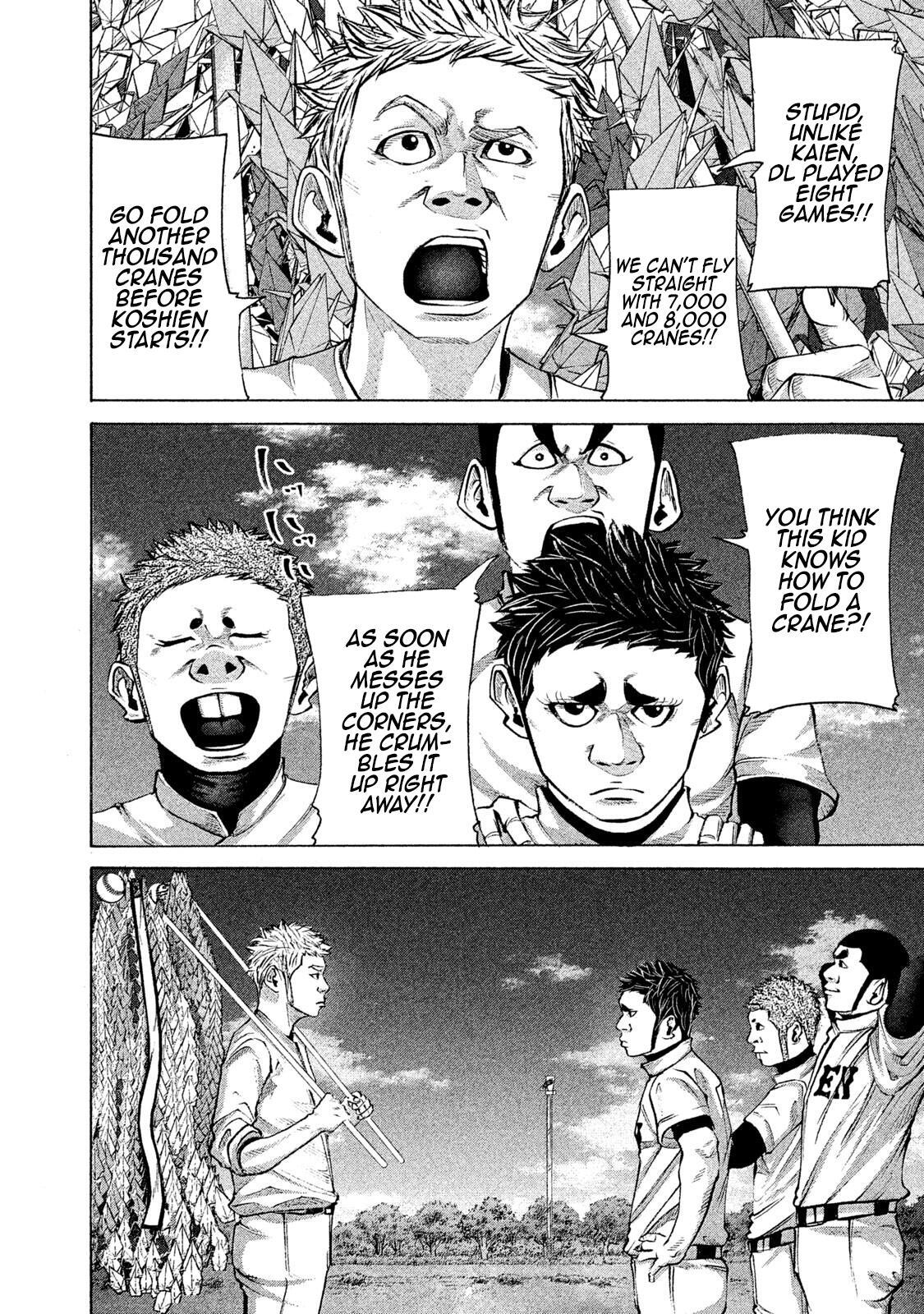 Read Battle Studies Manga Online